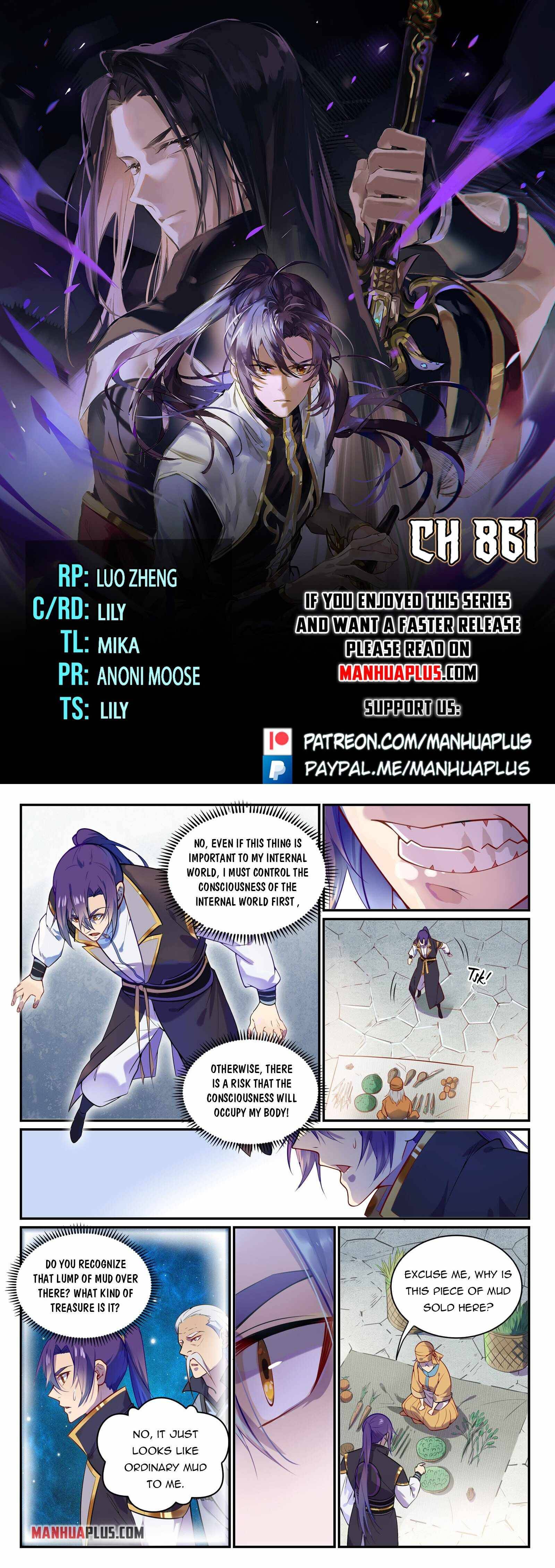 Page 1 of Chapter 861