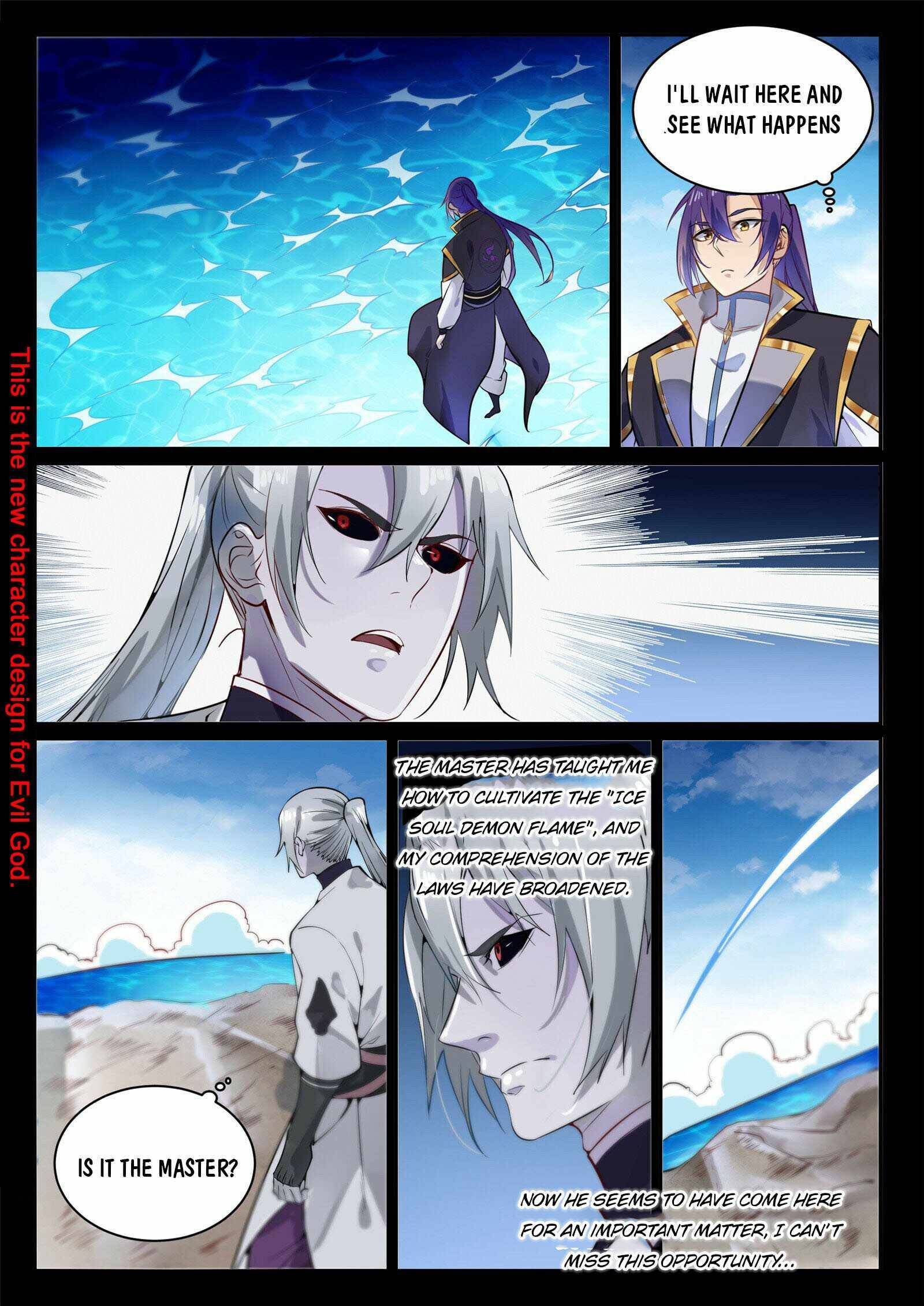 Page 11 of Chapter 861