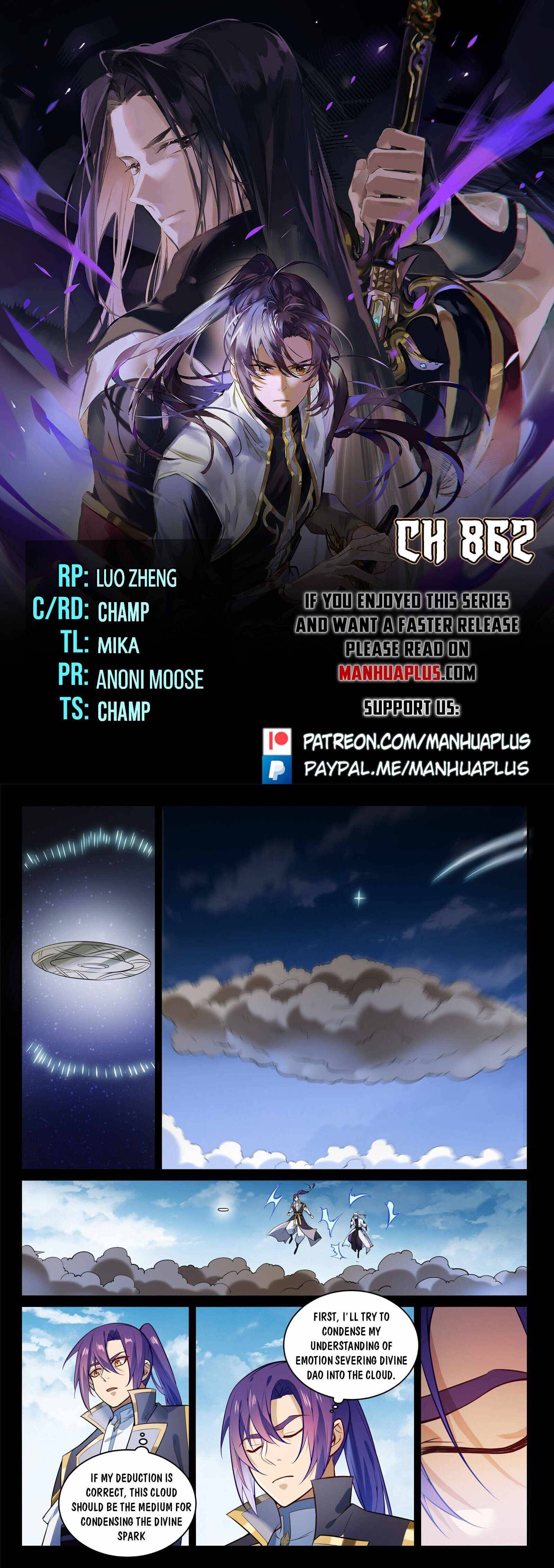 Page 1 of Chapter 862