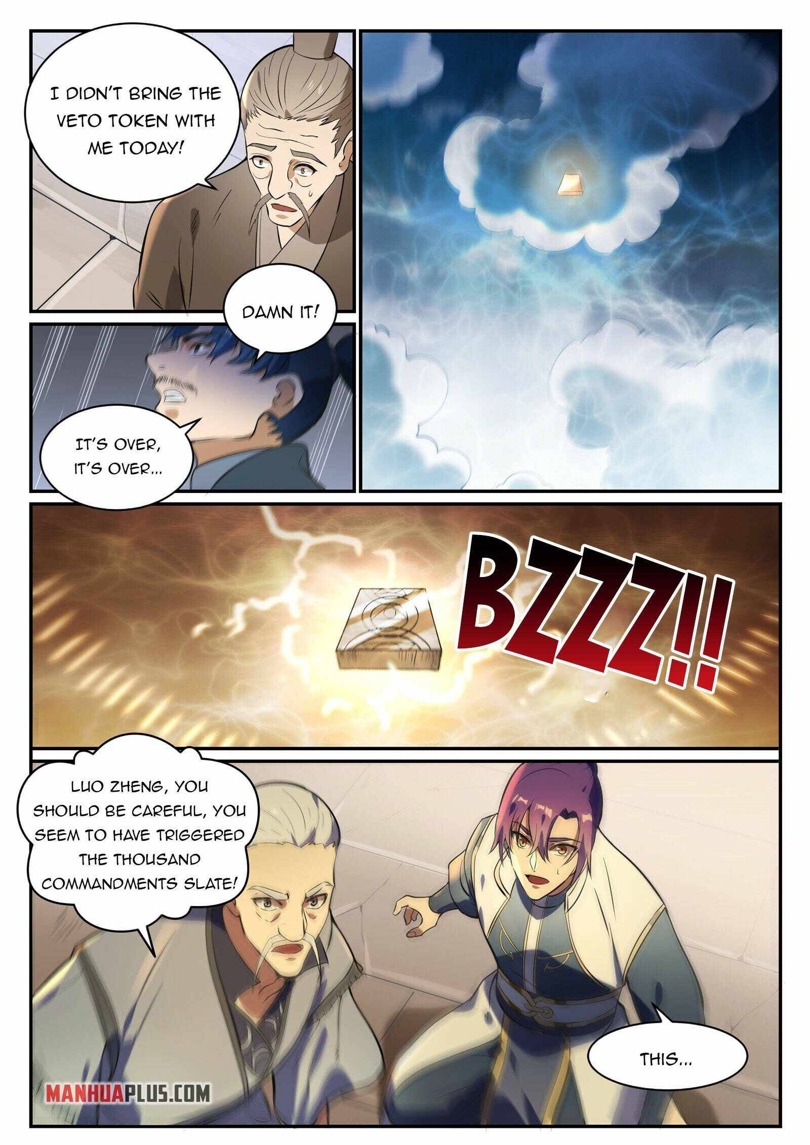 Page 12 of Chapter 863