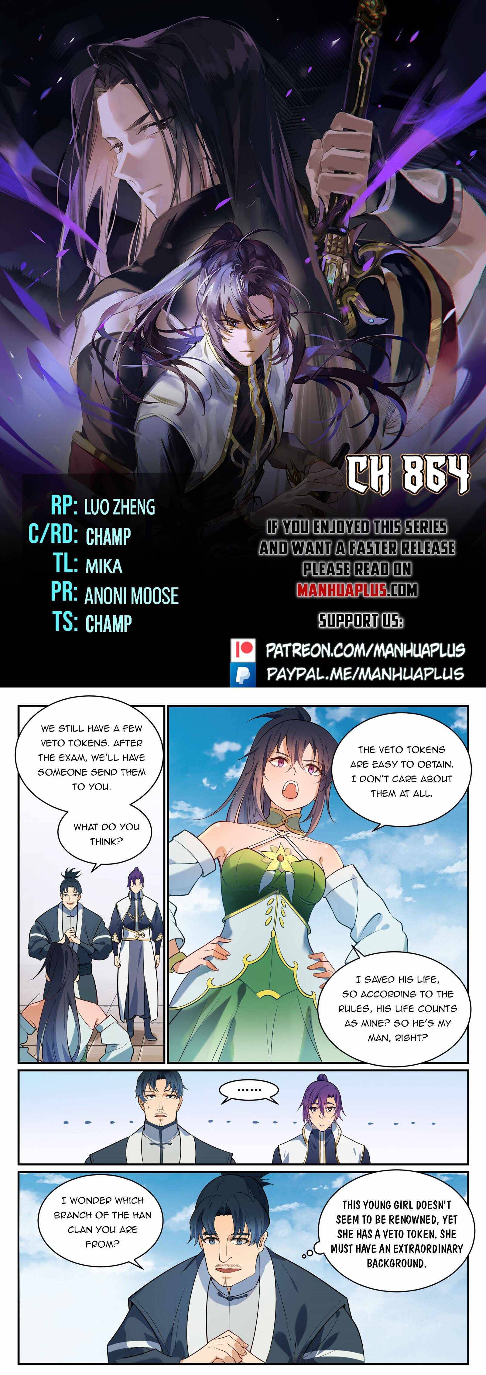 Page 1 of Chapter 864