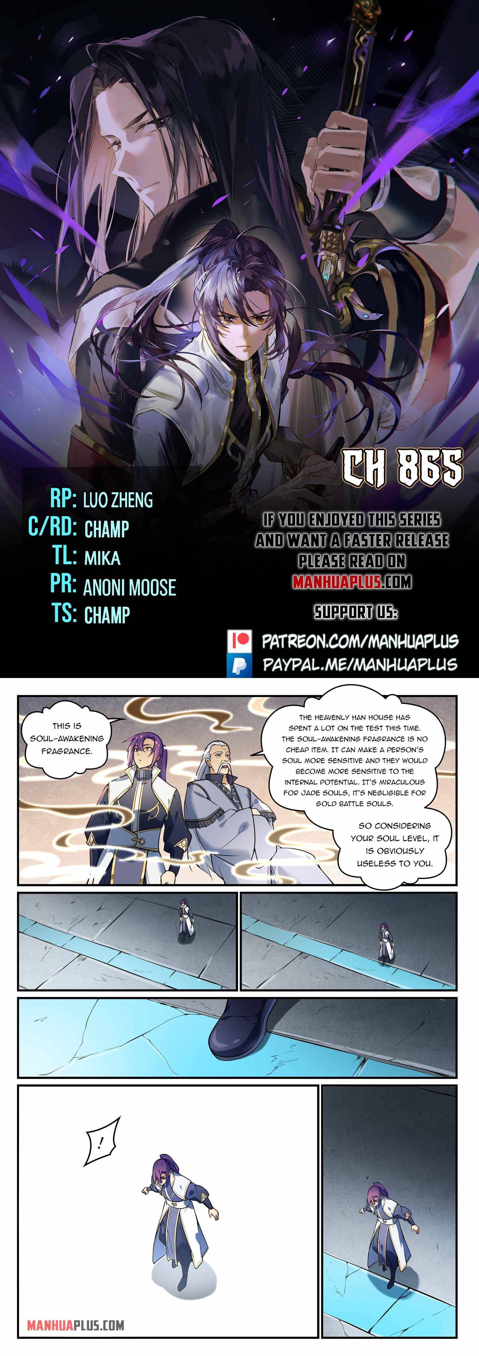 Page 1 of Chapter 865