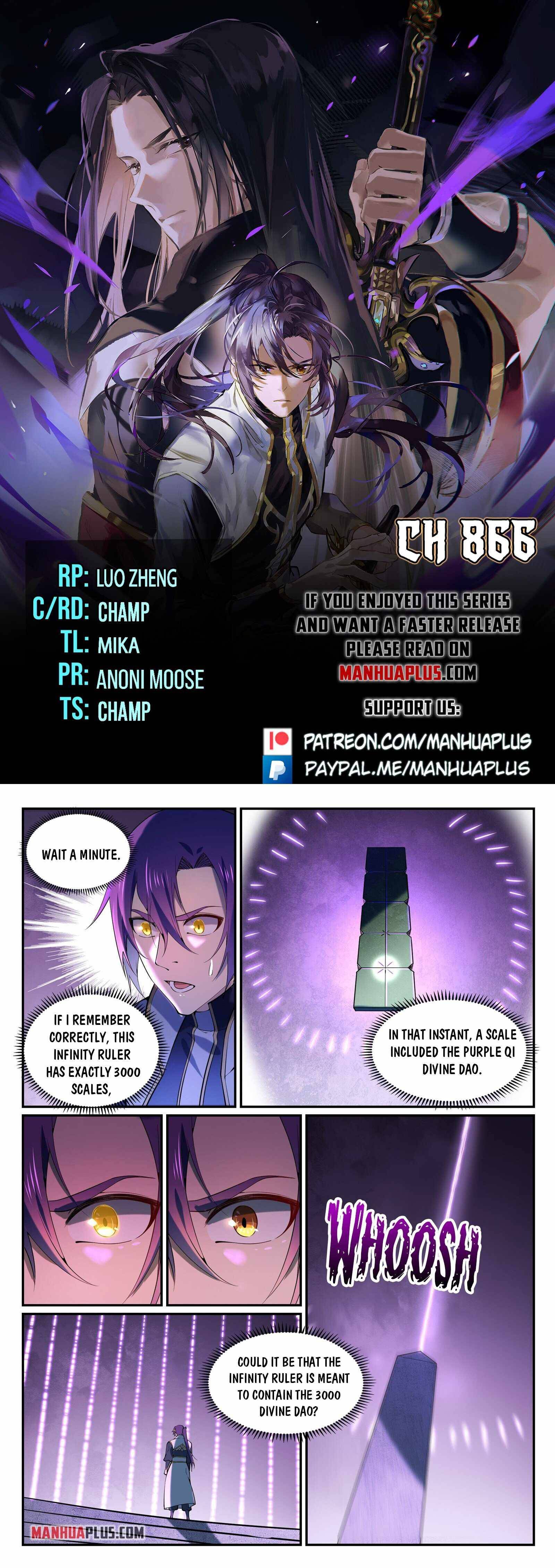 Page 1 of Chapter 866