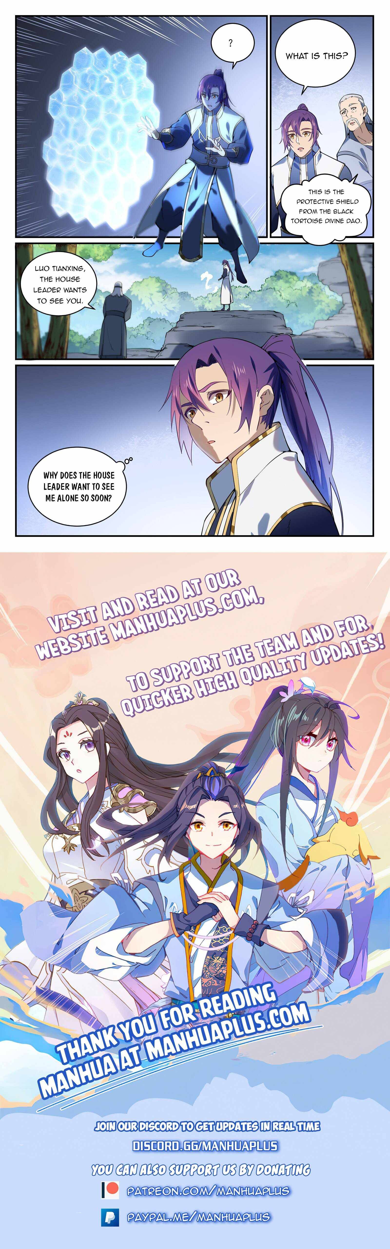 Page 15 of Chapter 866