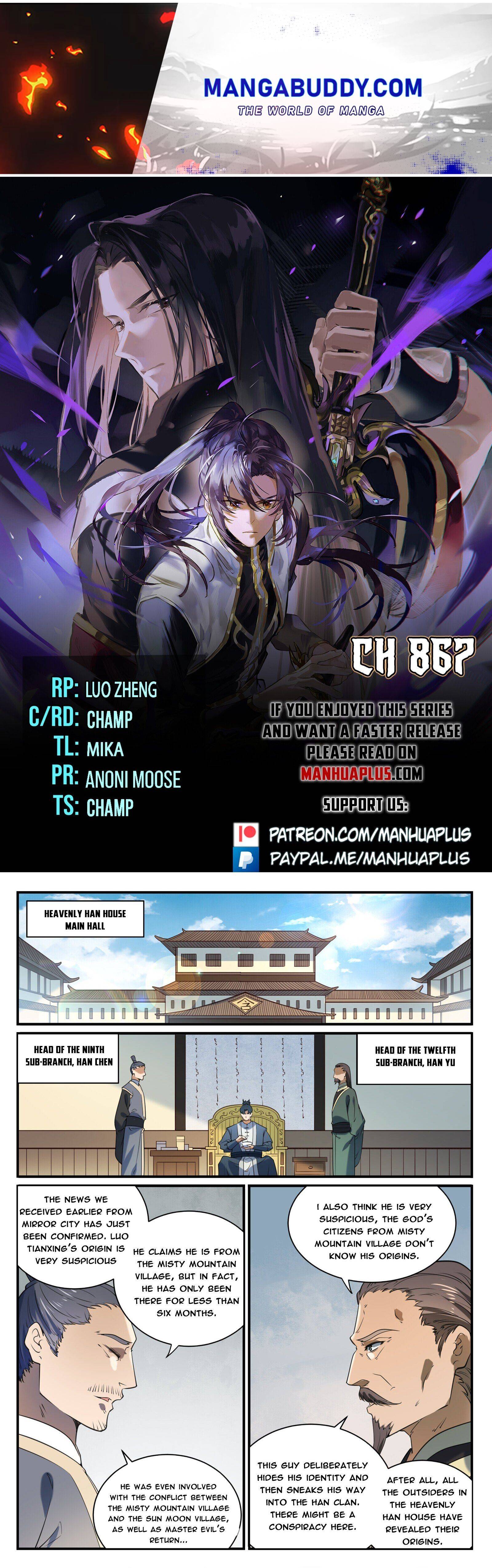 Page 1 of Chapter 867