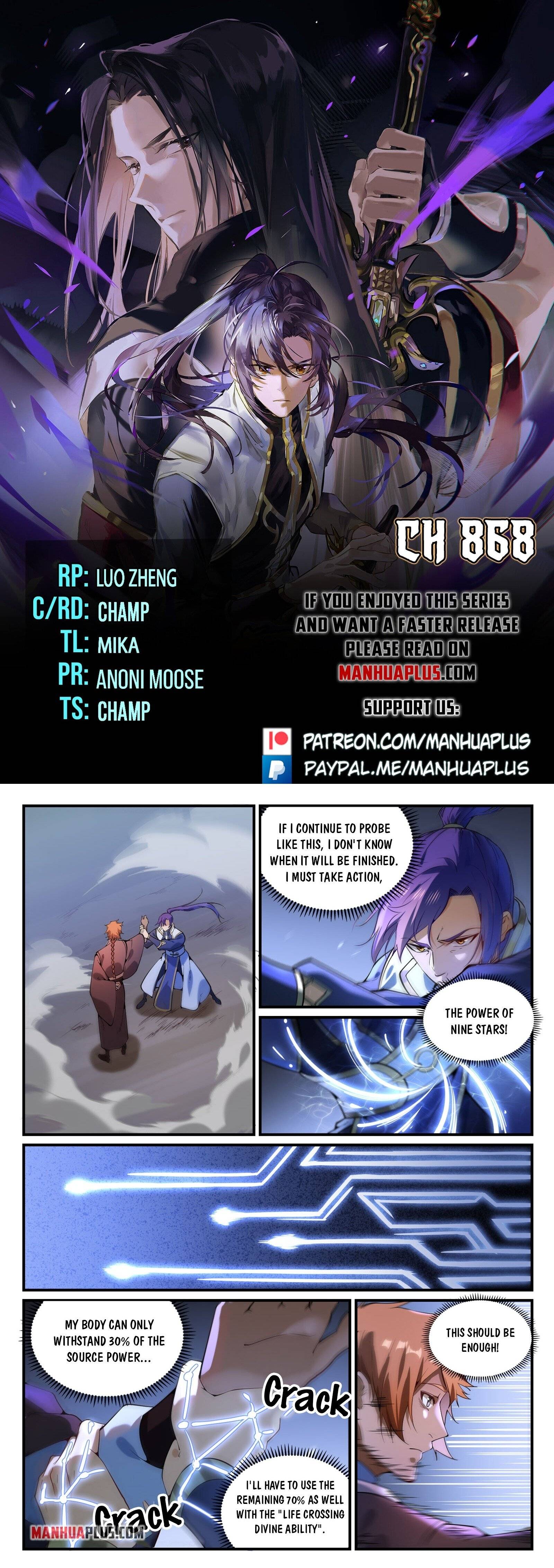 Page 1 of Chapter 868