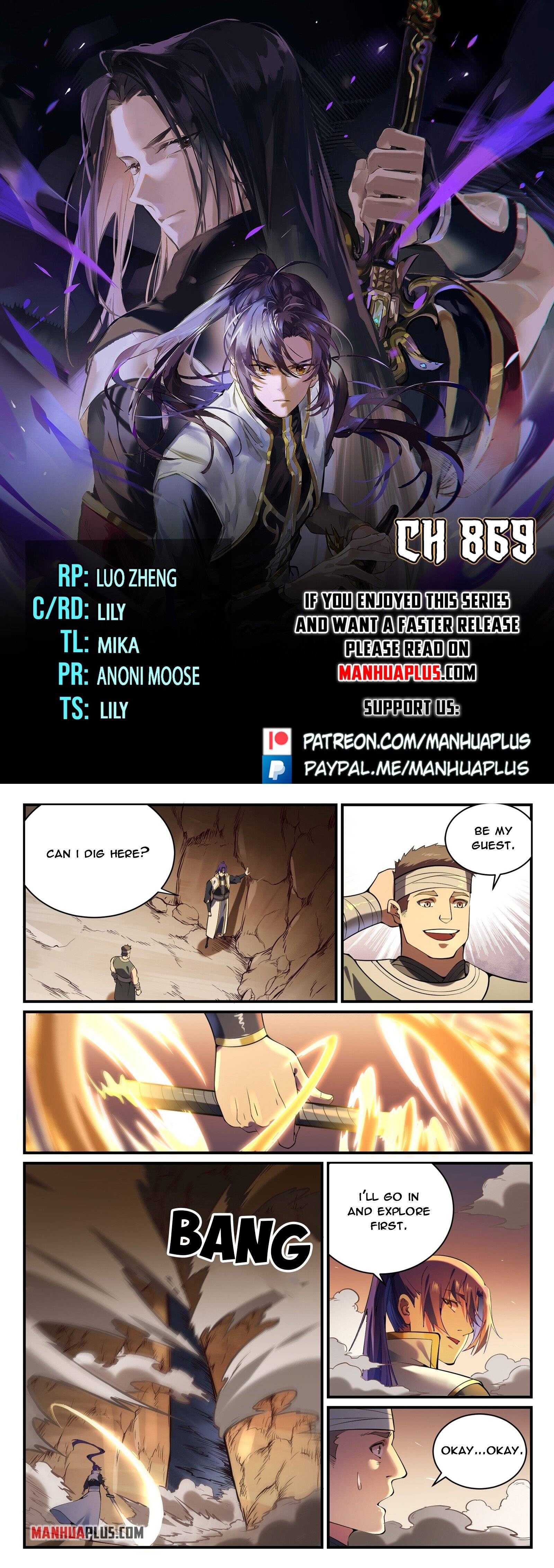 Page 1 of Chapter 869