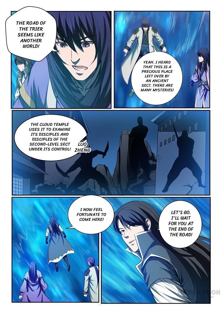 Page 3 of Chapter 87