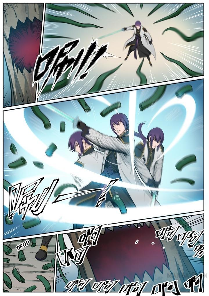 Page 13 of Chapter 87
