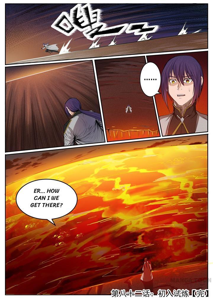 Page 16 of Chapter 87