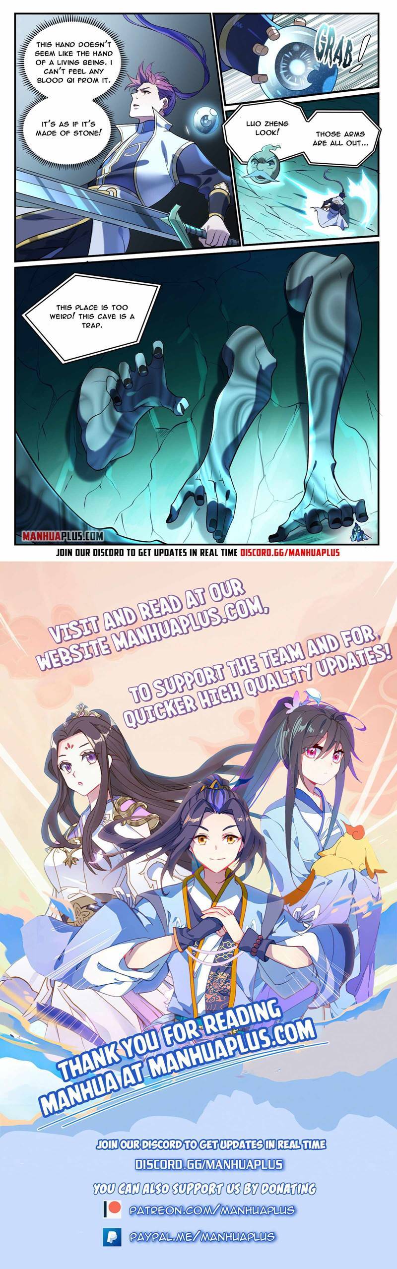 Page 15 of Chapter 870