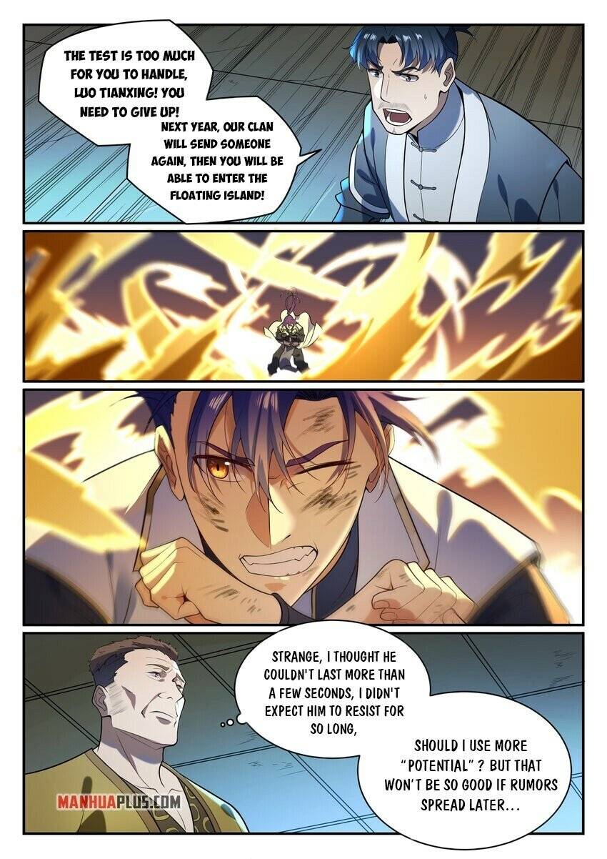 Page 3 of Chapter 873
