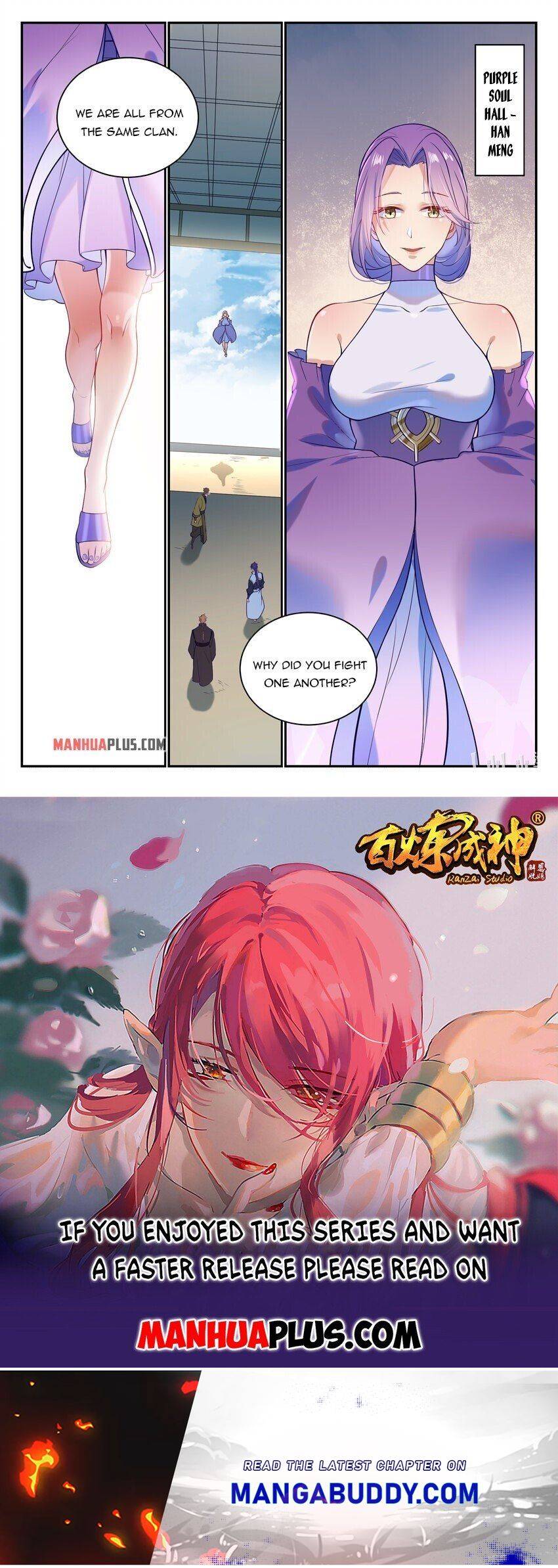 Page 17 of Chapter 873