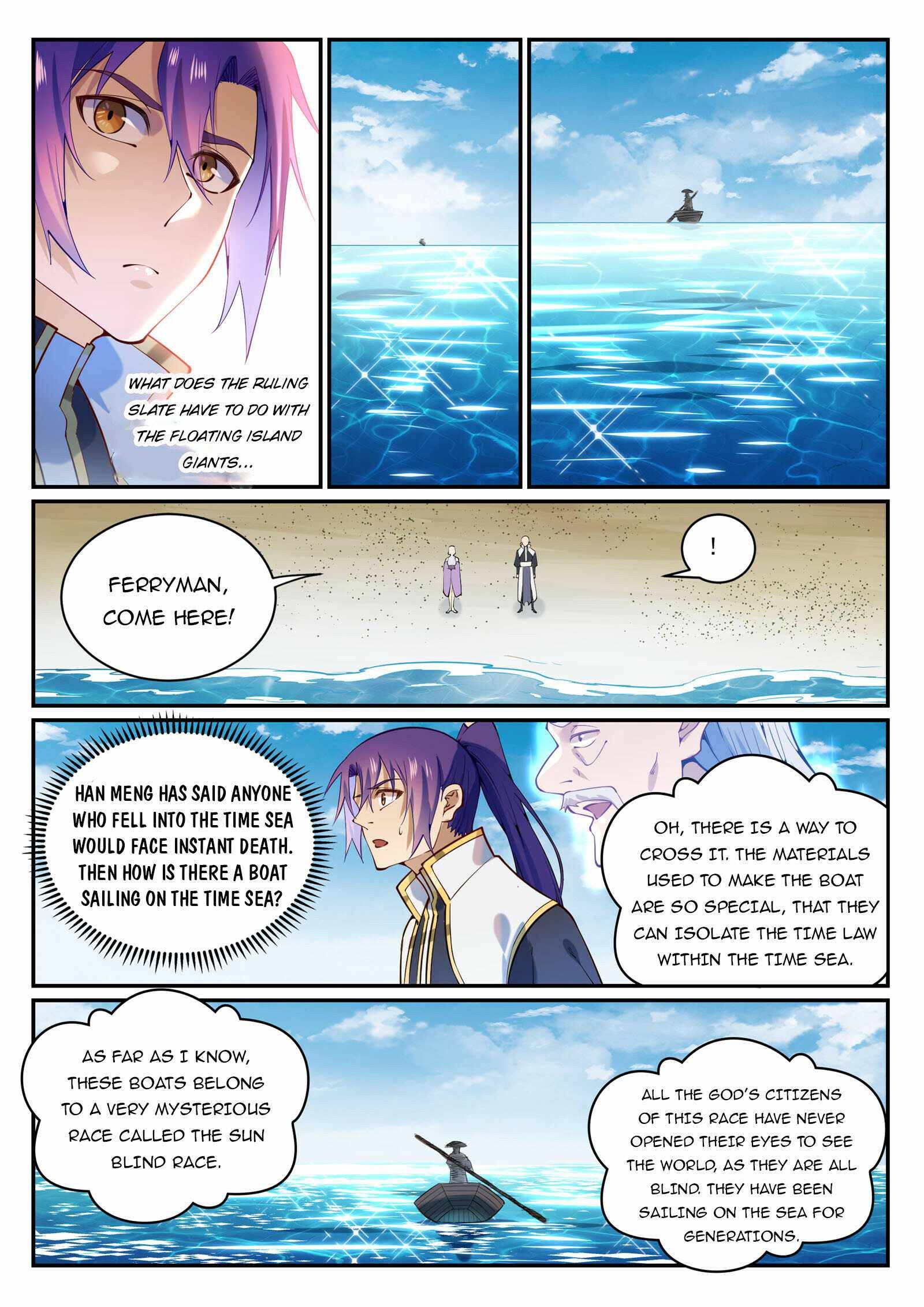 Page 12 of Chapter 874