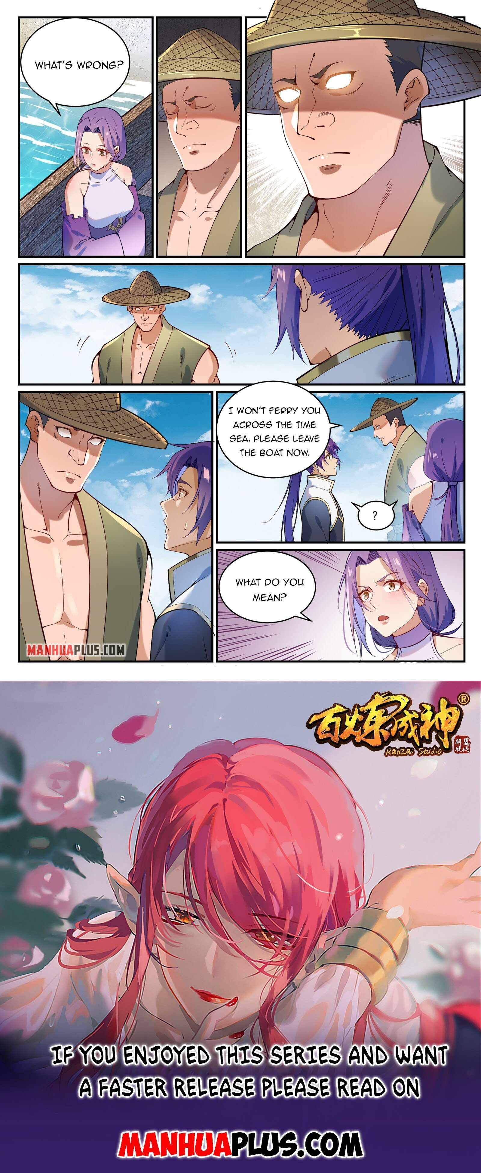 Page 15 of Chapter 874