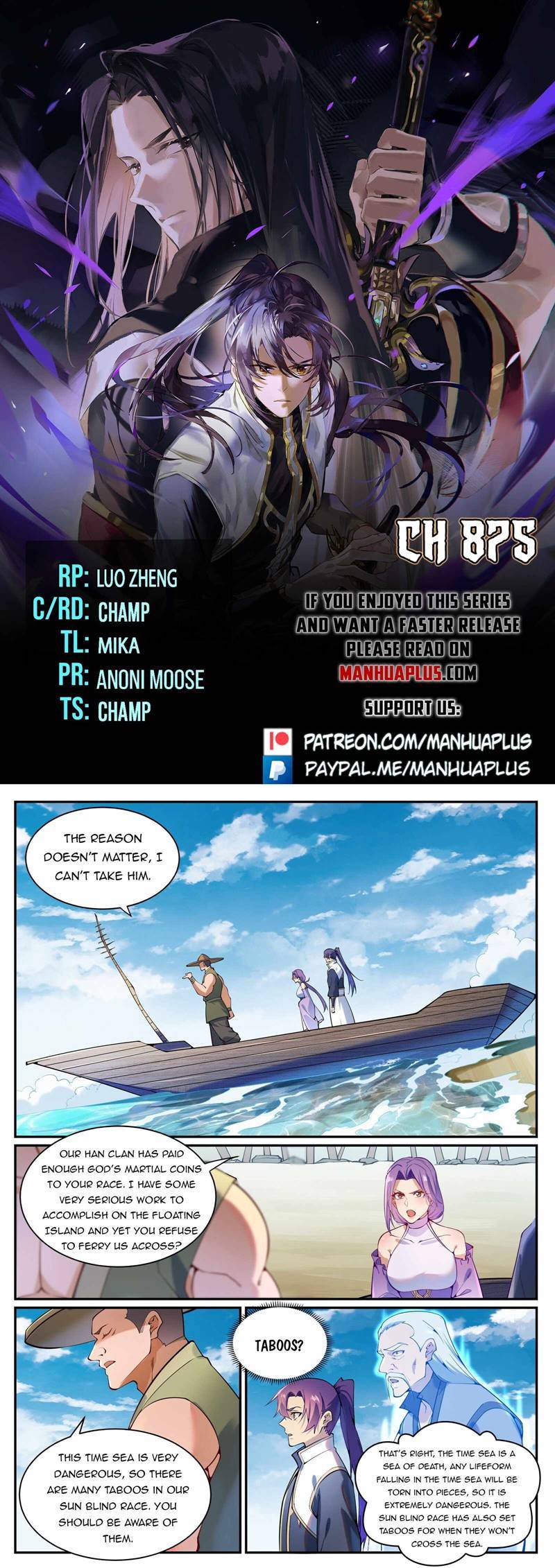 Page 1 of Chapter 875