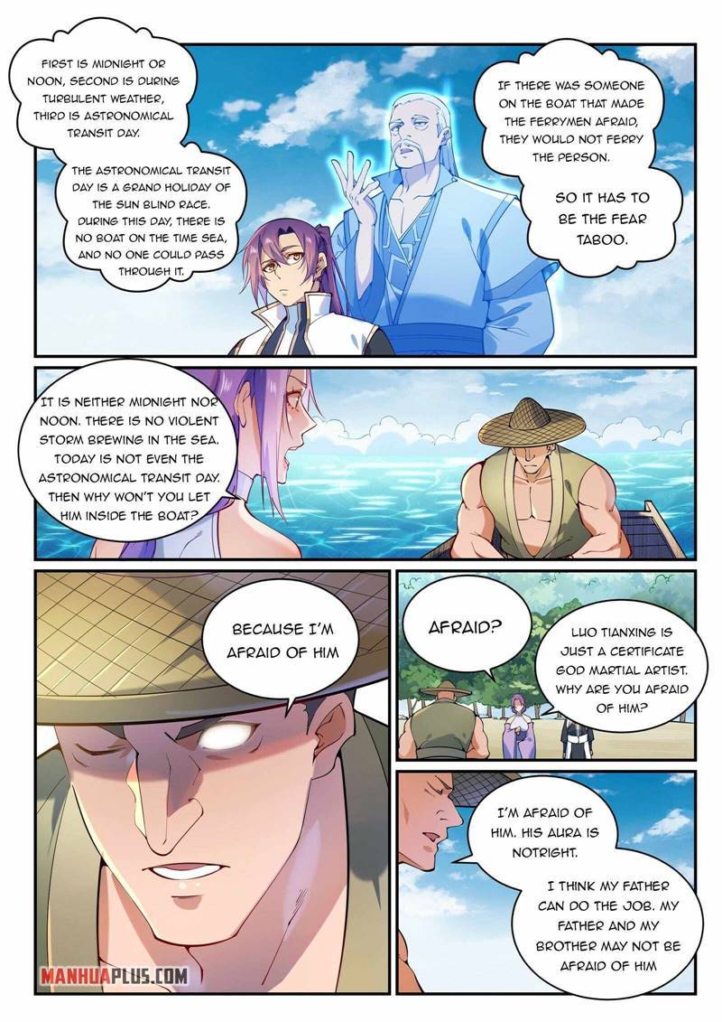 Page 2 of Chapter 875