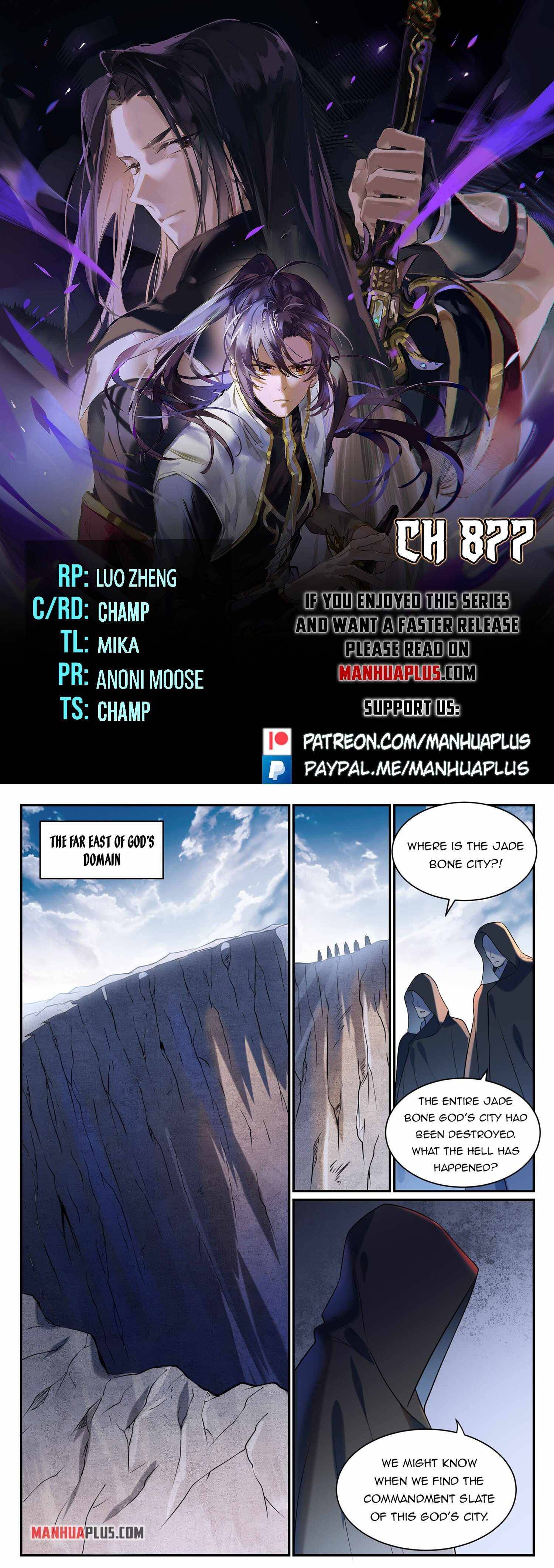 Page 1 of Chapter 877