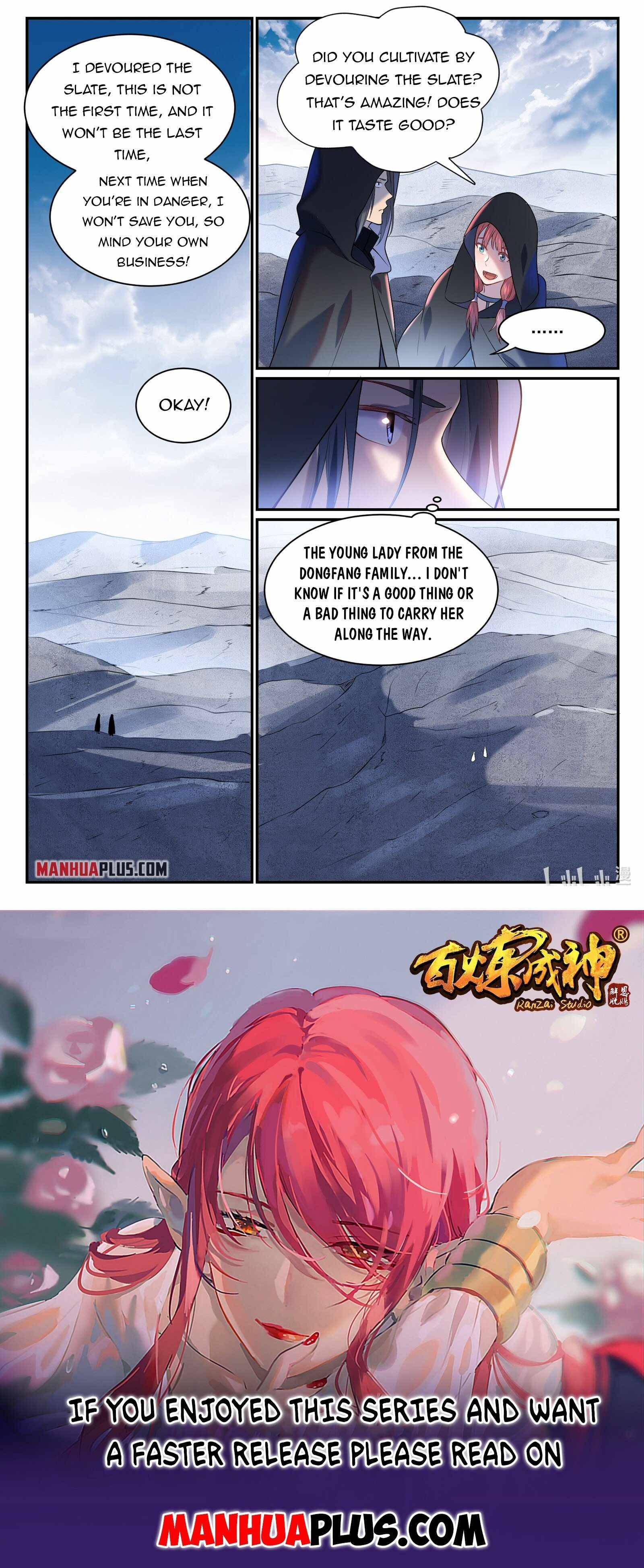 Page 15 of Chapter 877