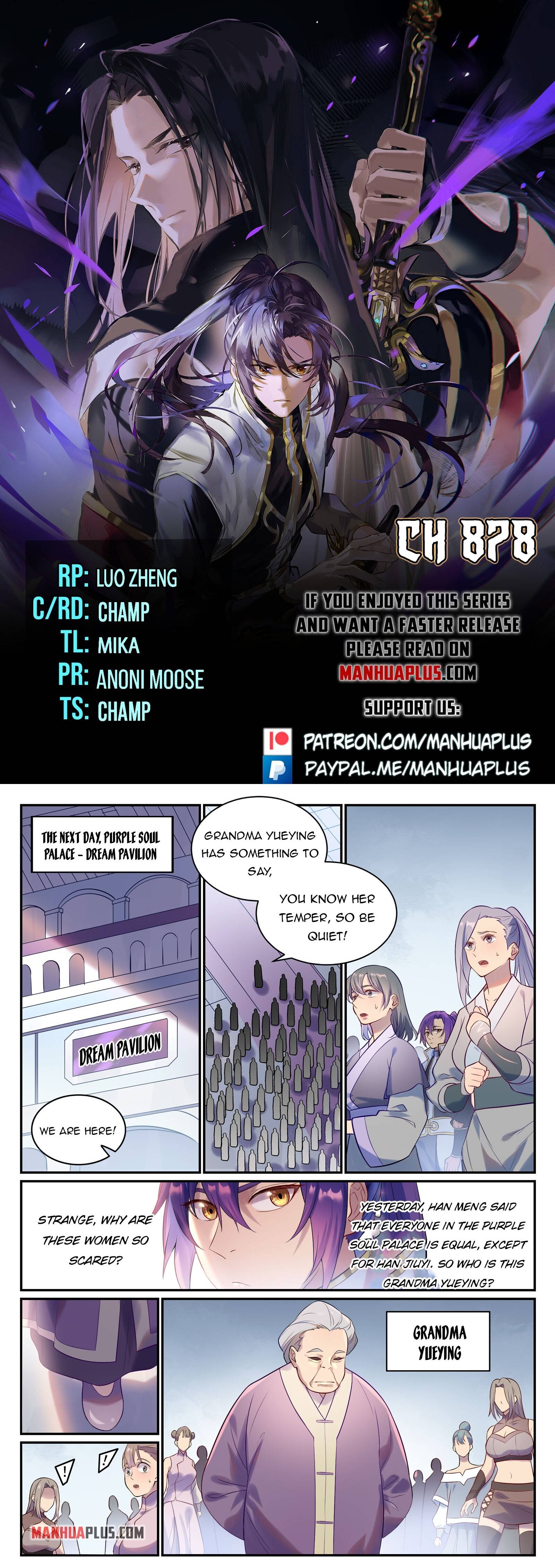 Page 1 of Chapter 878