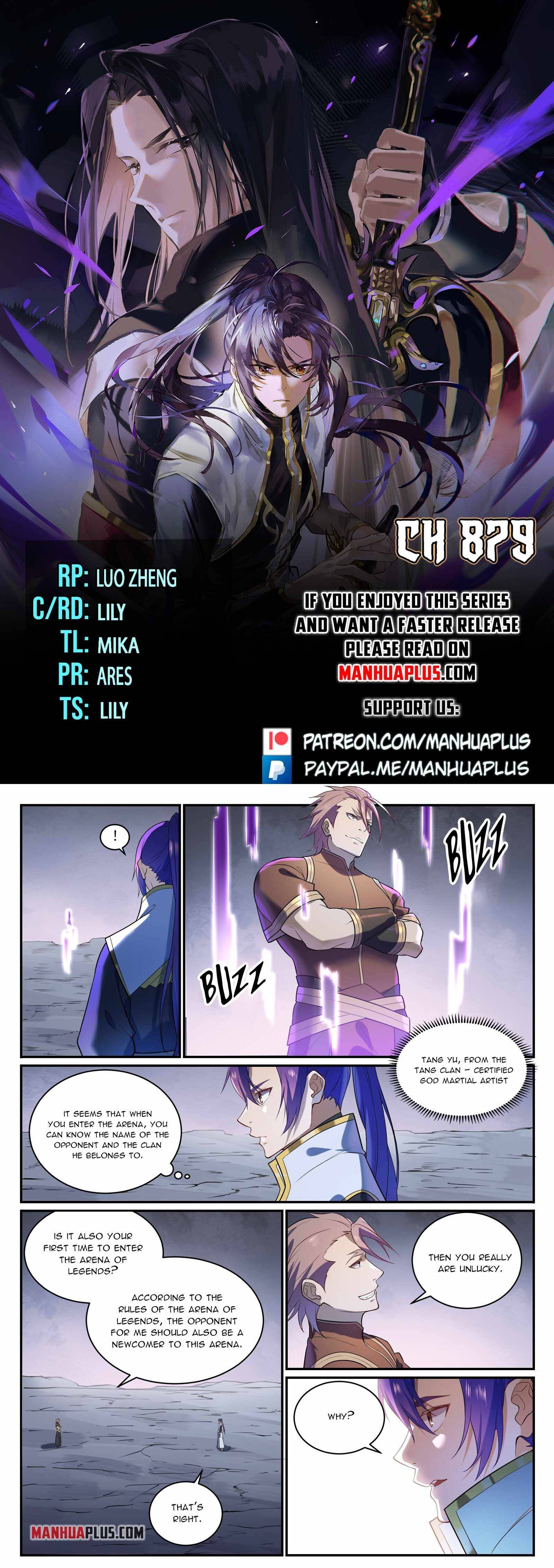 Page 1 of Chapter 879