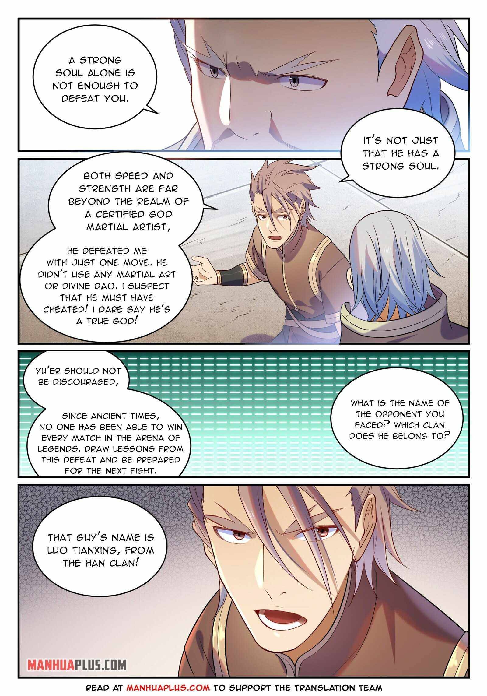 Page 6 of Chapter 879