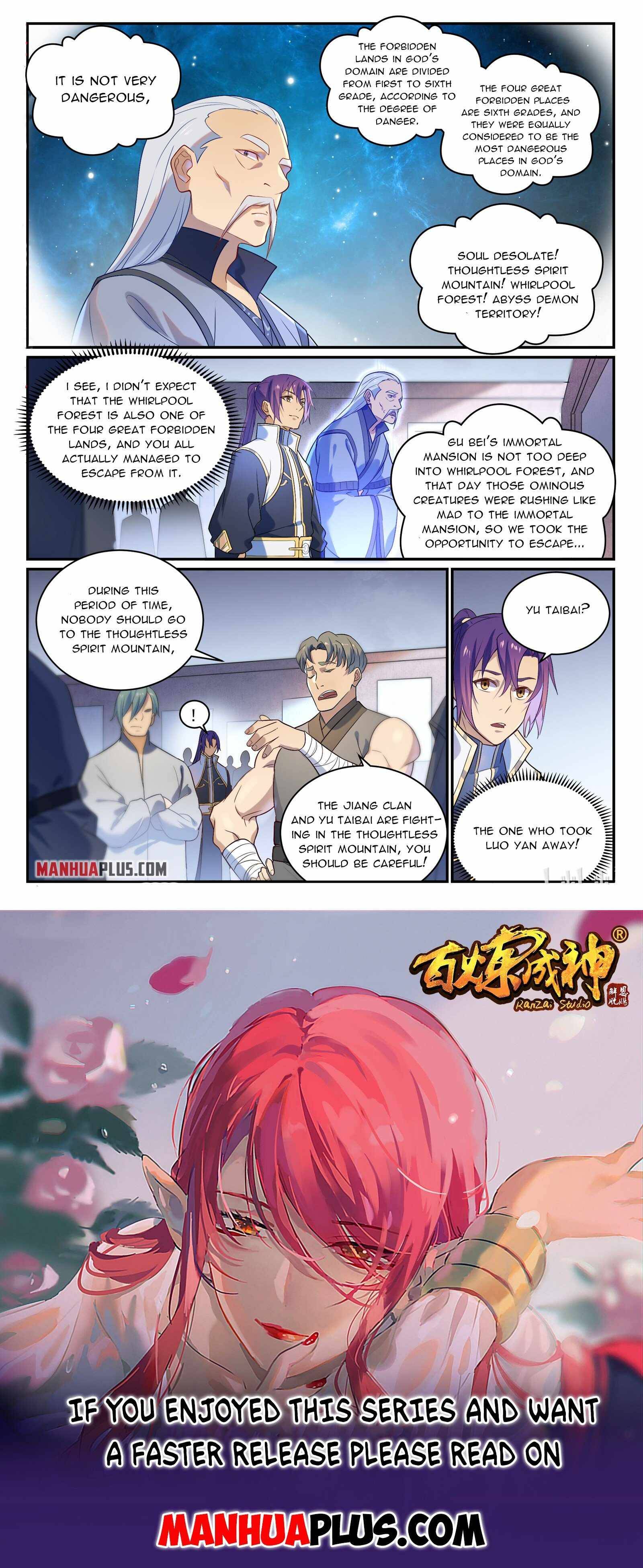Page 15 of Chapter 879