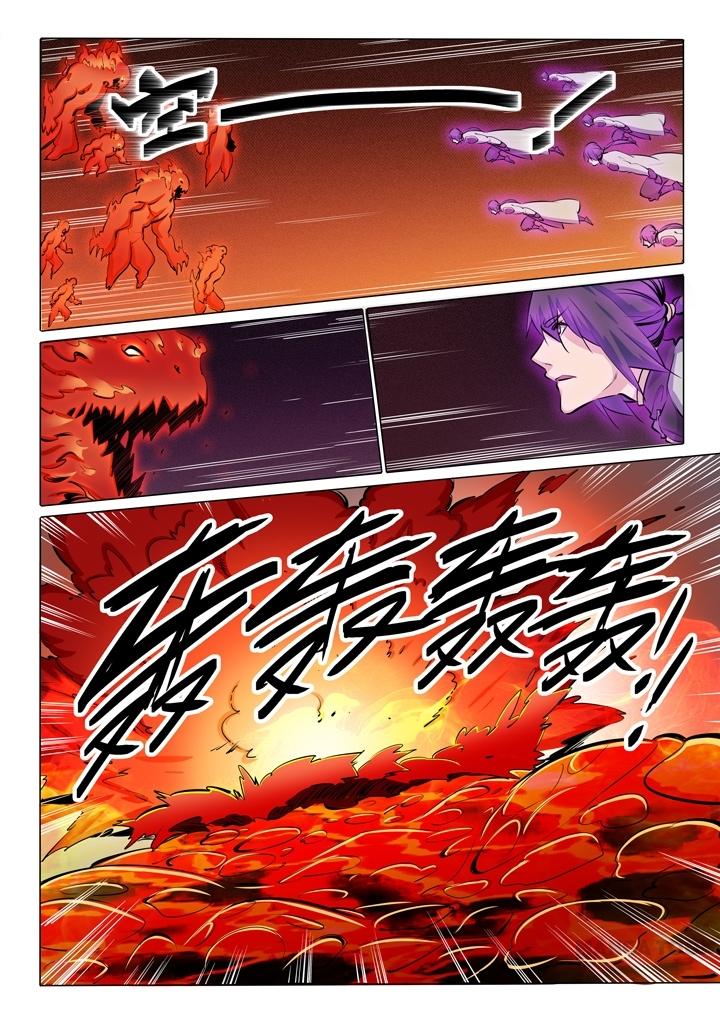 Page 10 of Chapter 88