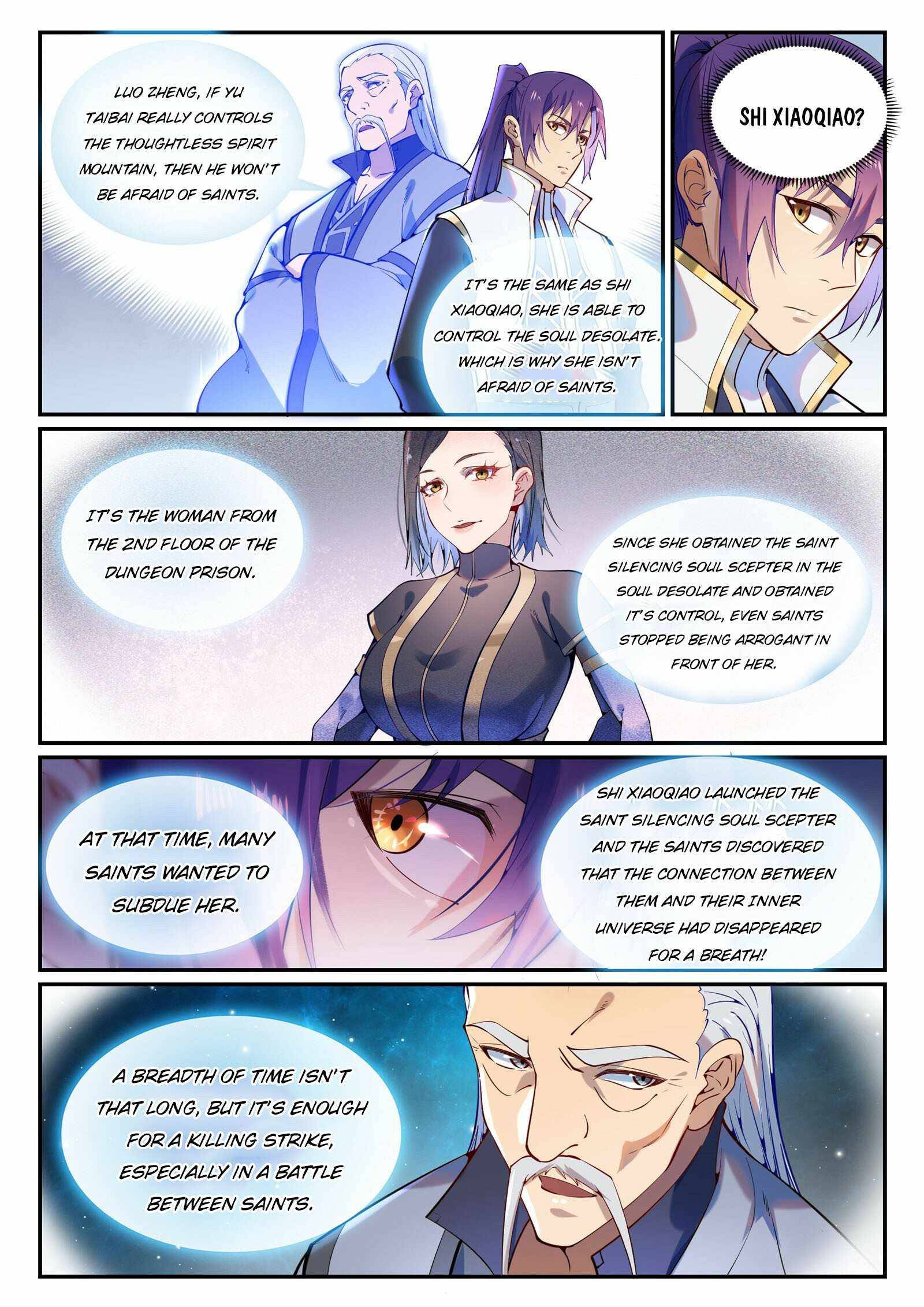 Page 5 of Chapter 880