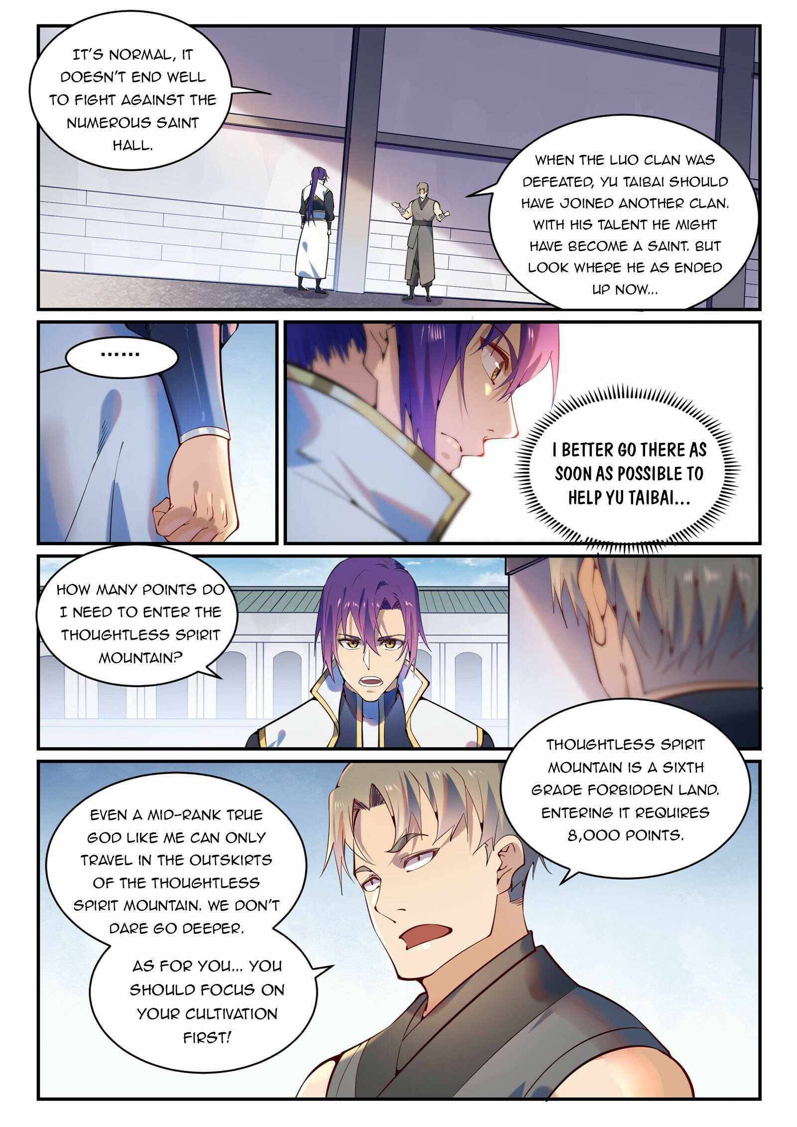 Page 7 of Chapter 880