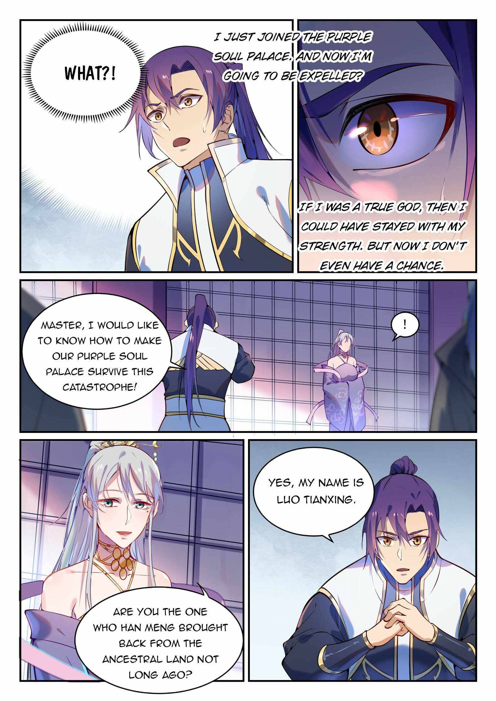 Page 13 of Chapter 880