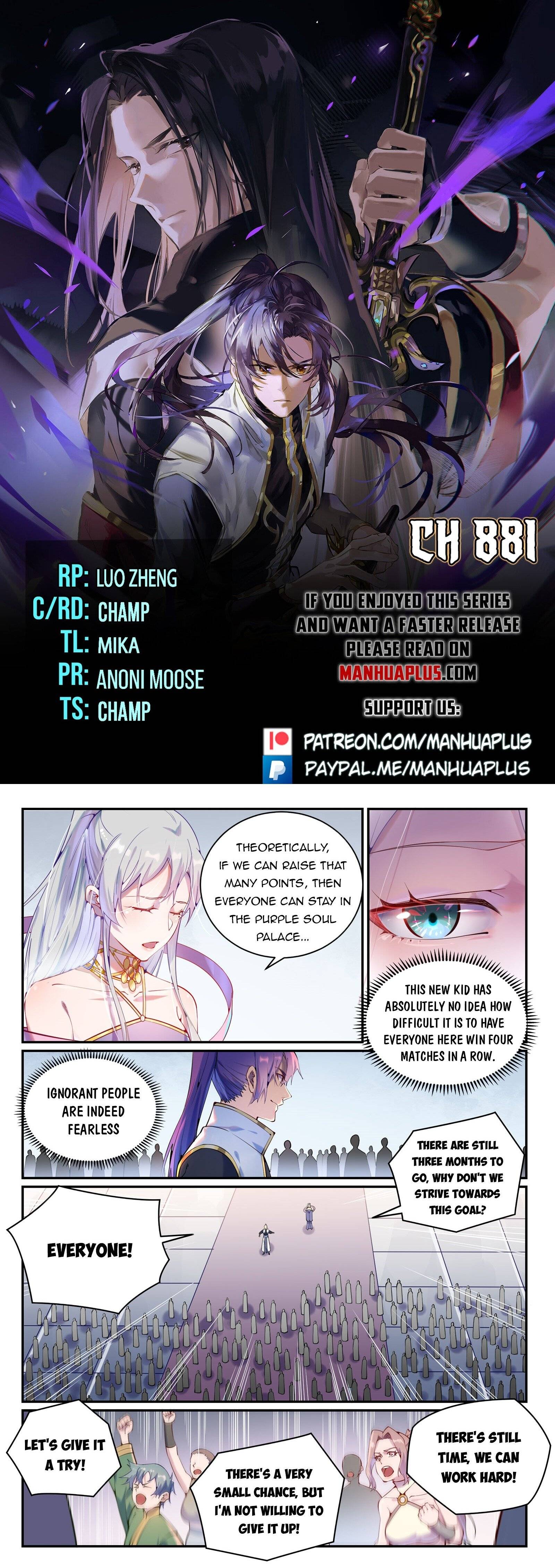 Page 1 of Chapter 881