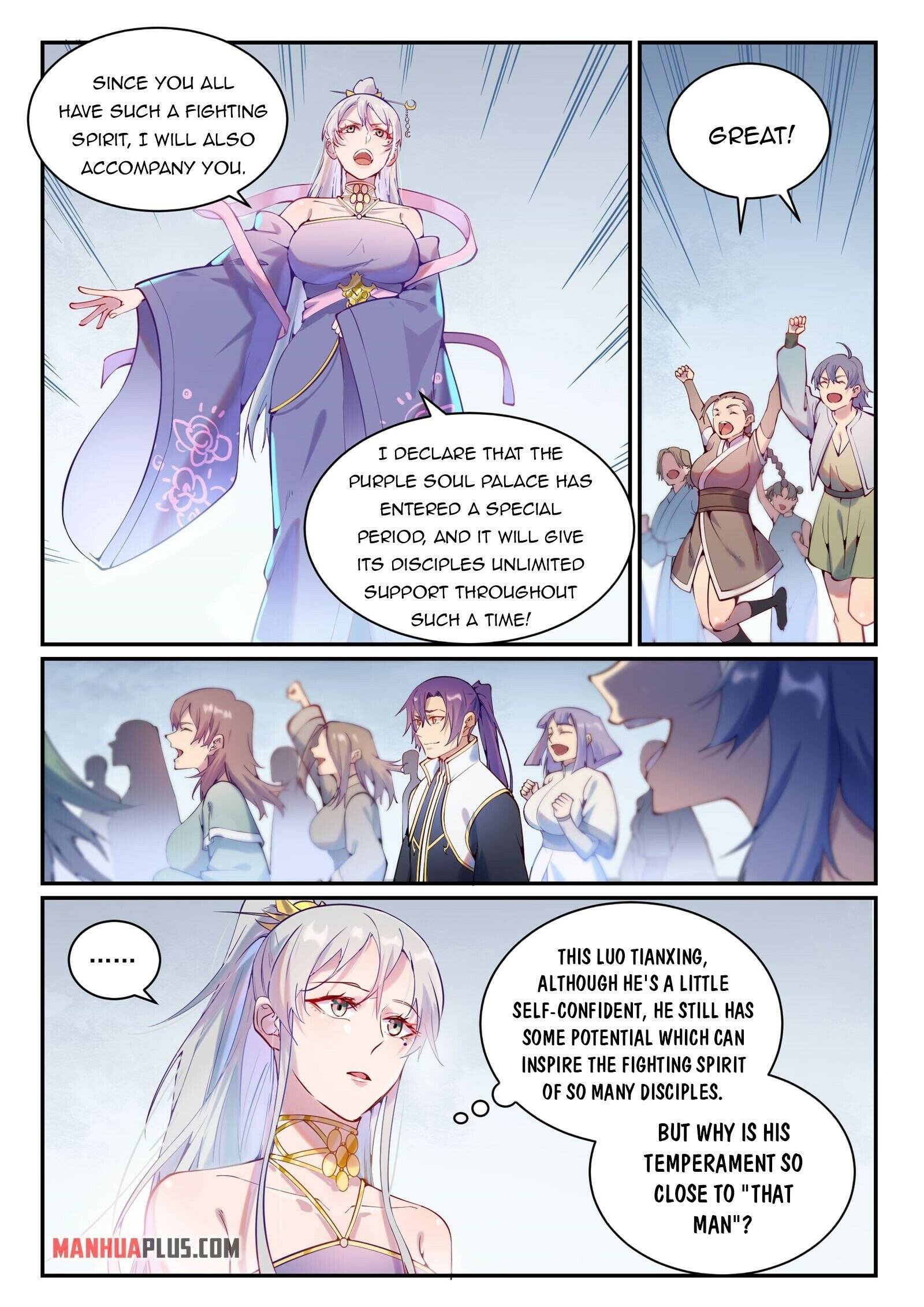 Page 2 of Chapter 881