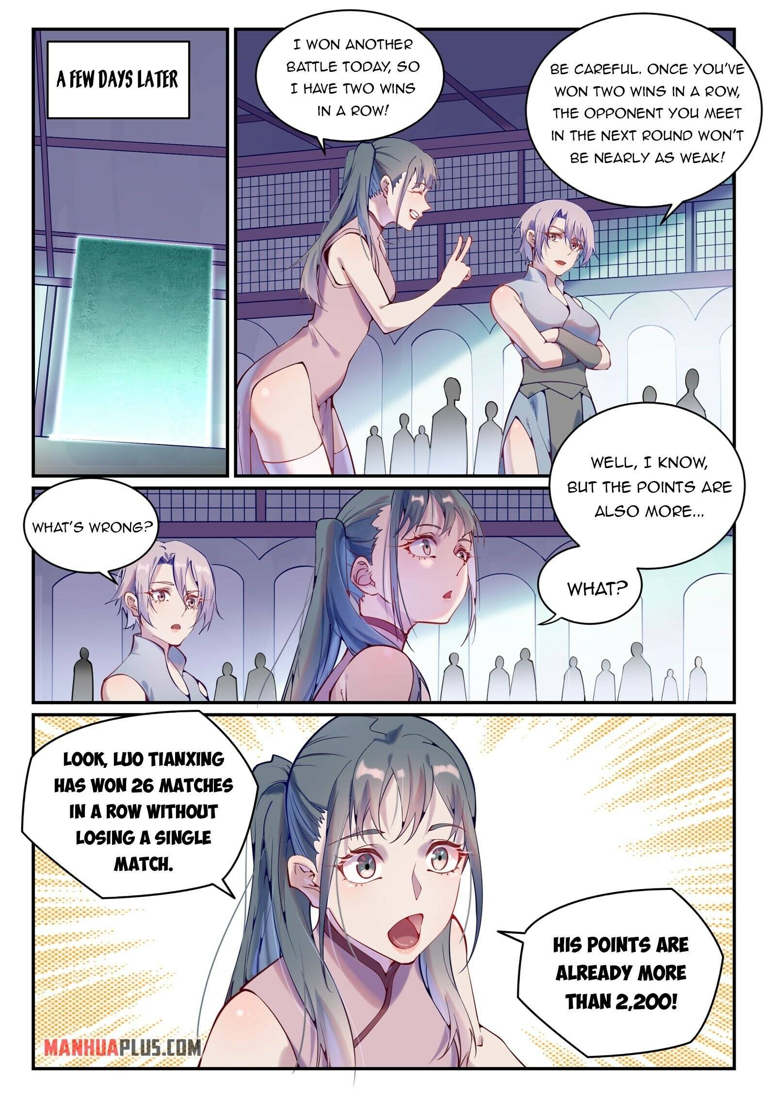 Page 3 of Chapter 881