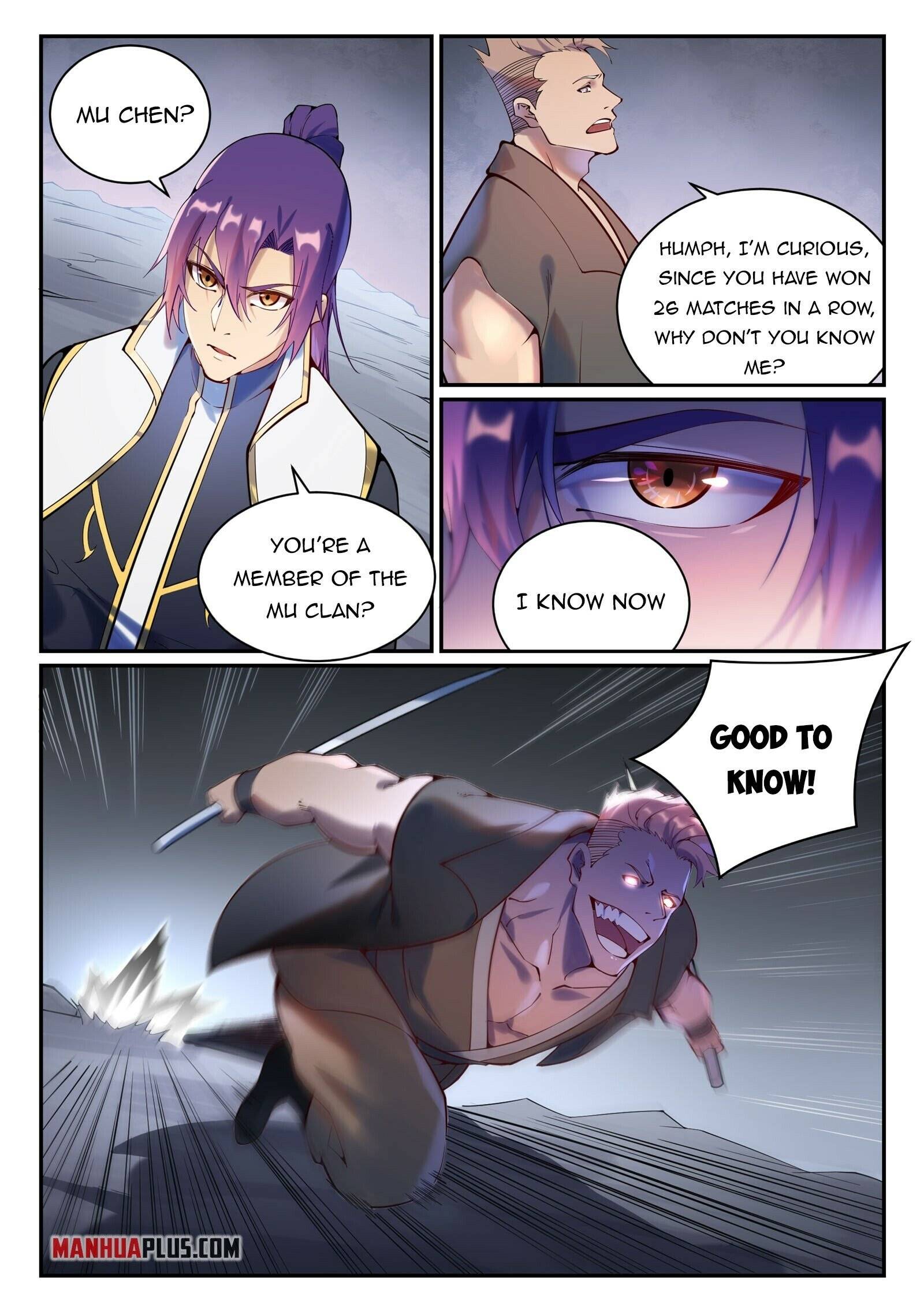 Page 5 of Chapter 881