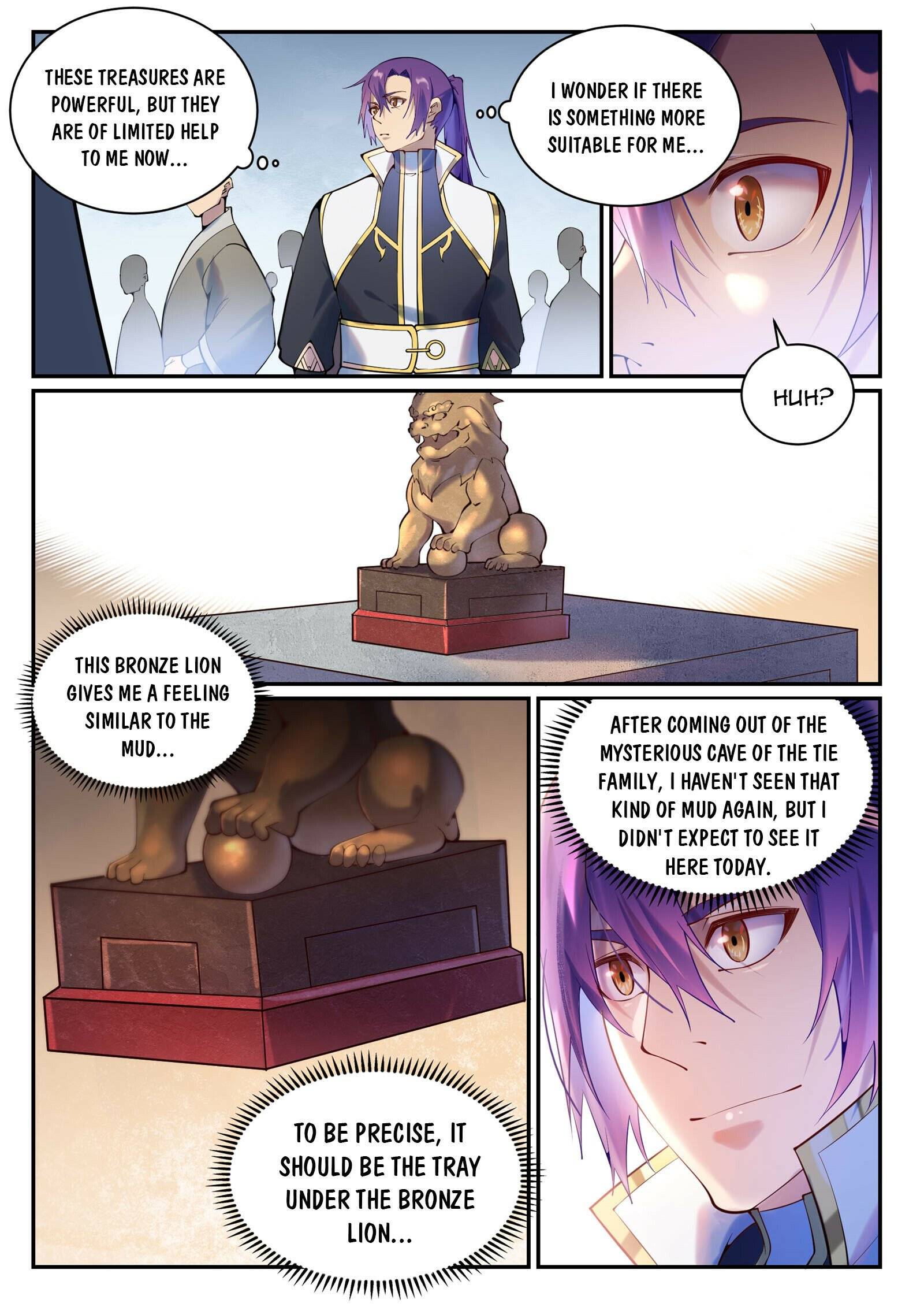 Page 12 of Chapter 881