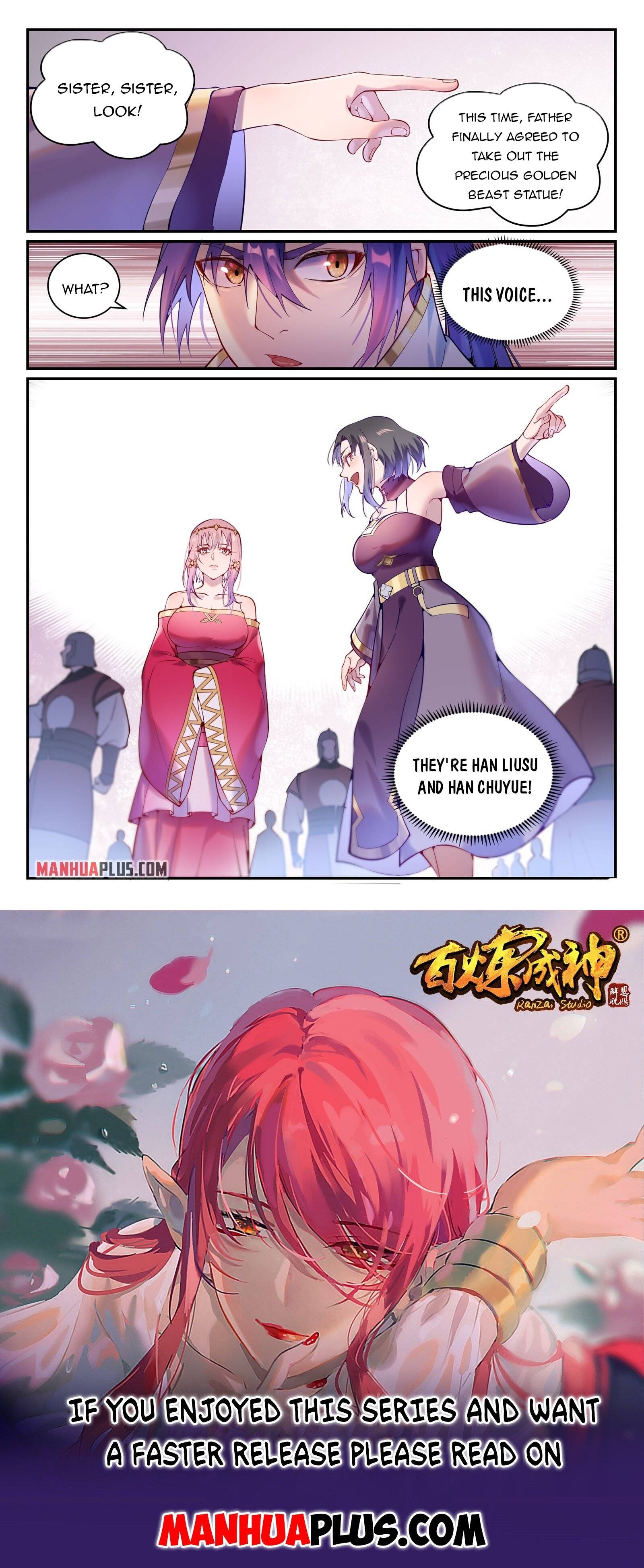 Page 15 of Chapter 881