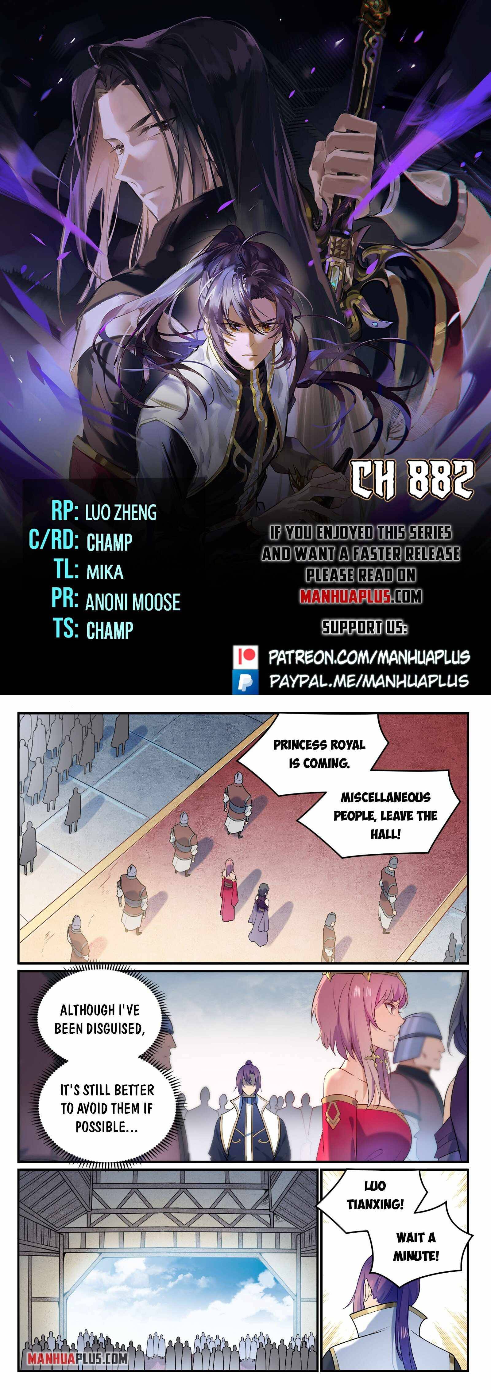Page 1 of Chapter 882