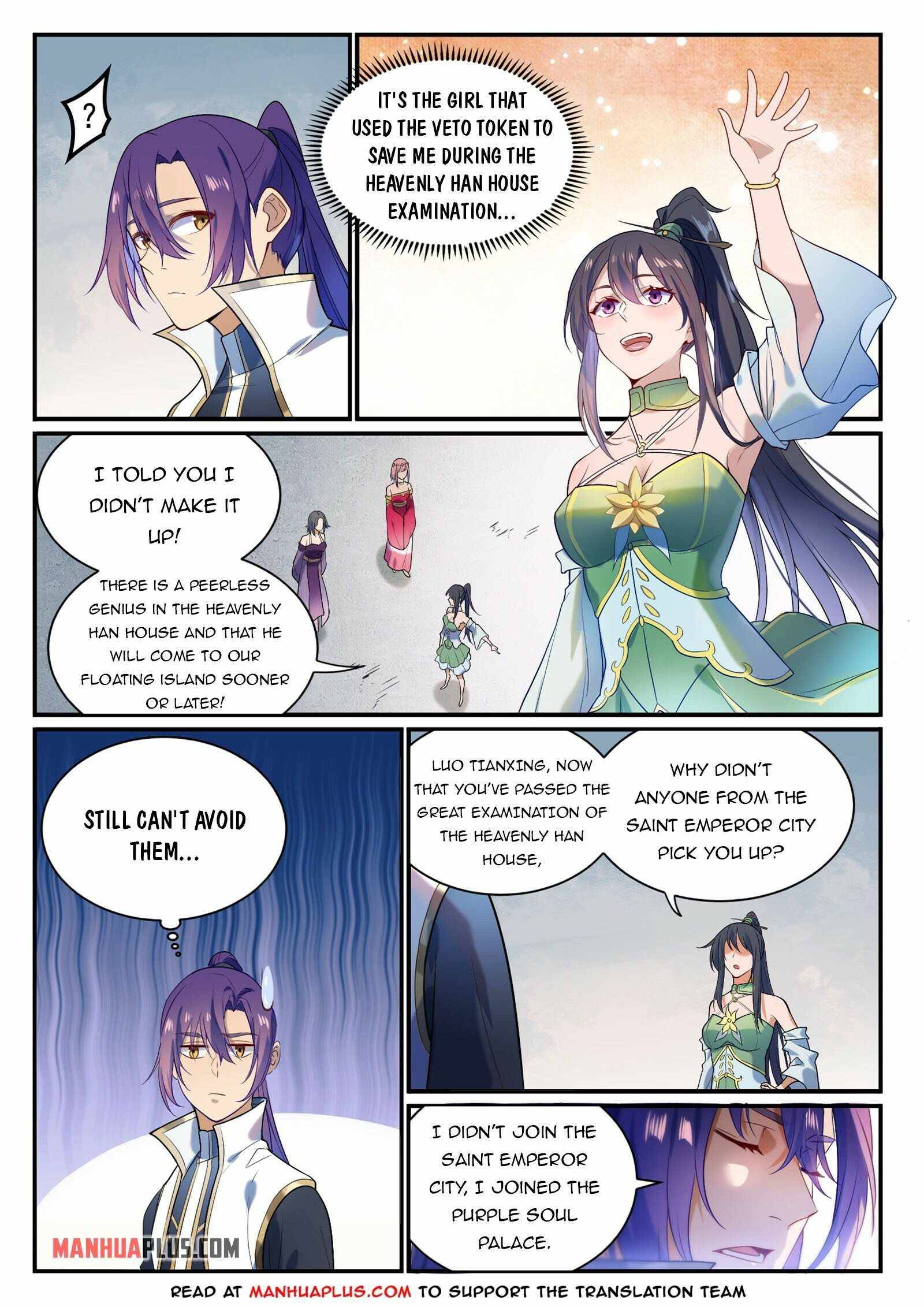 Page 2 of Chapter 882