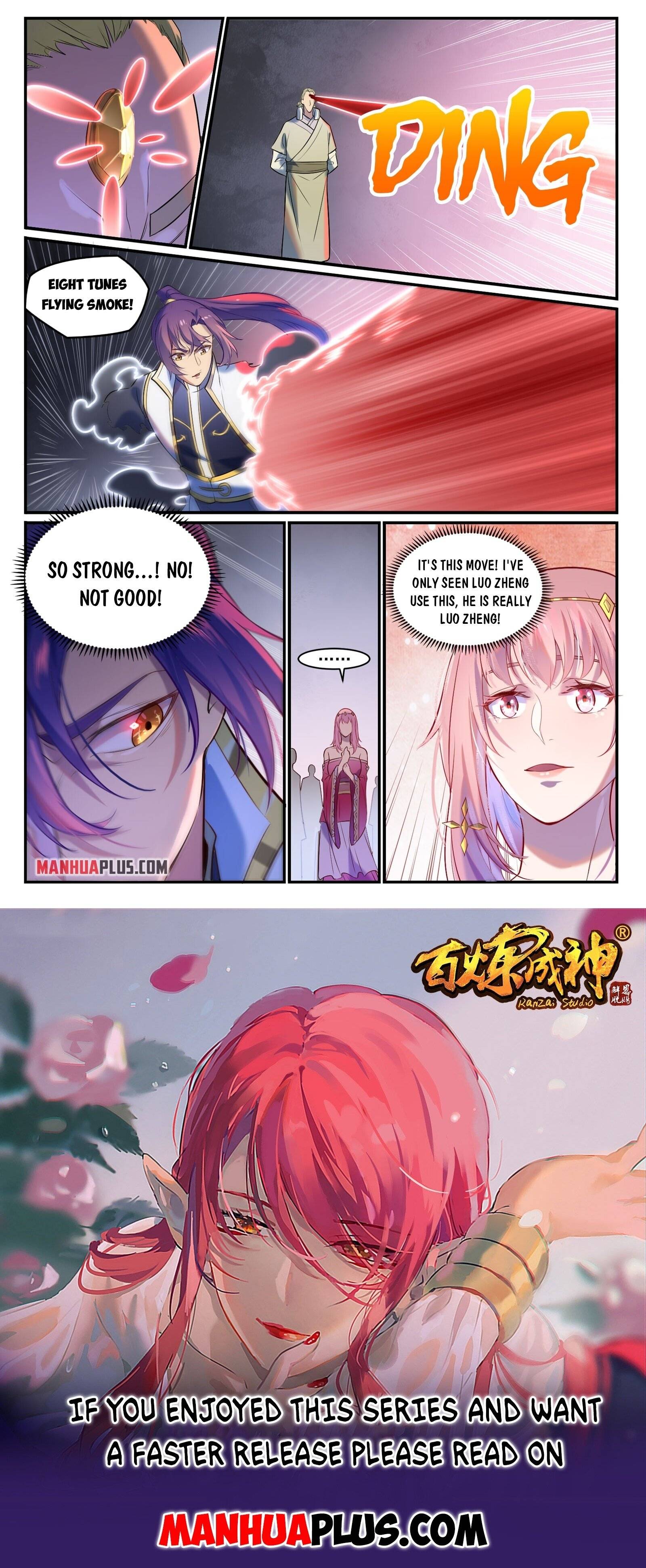 Page 15 of Chapter 883