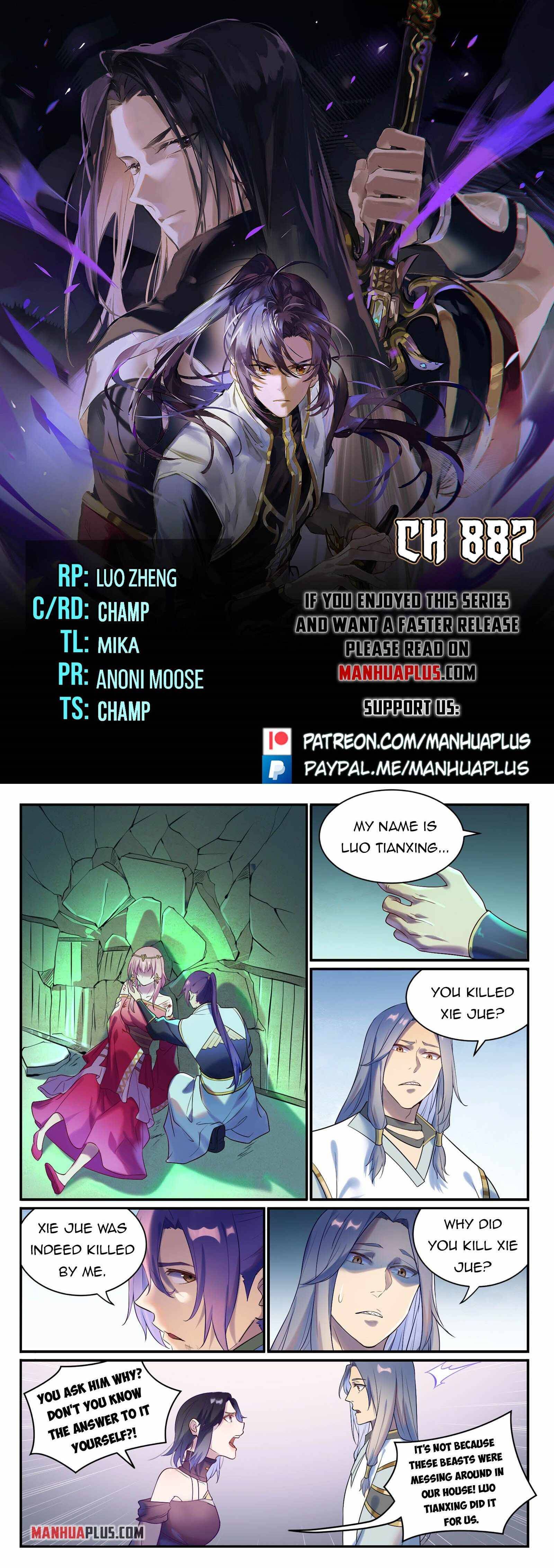 Page 1 of Chapter 887