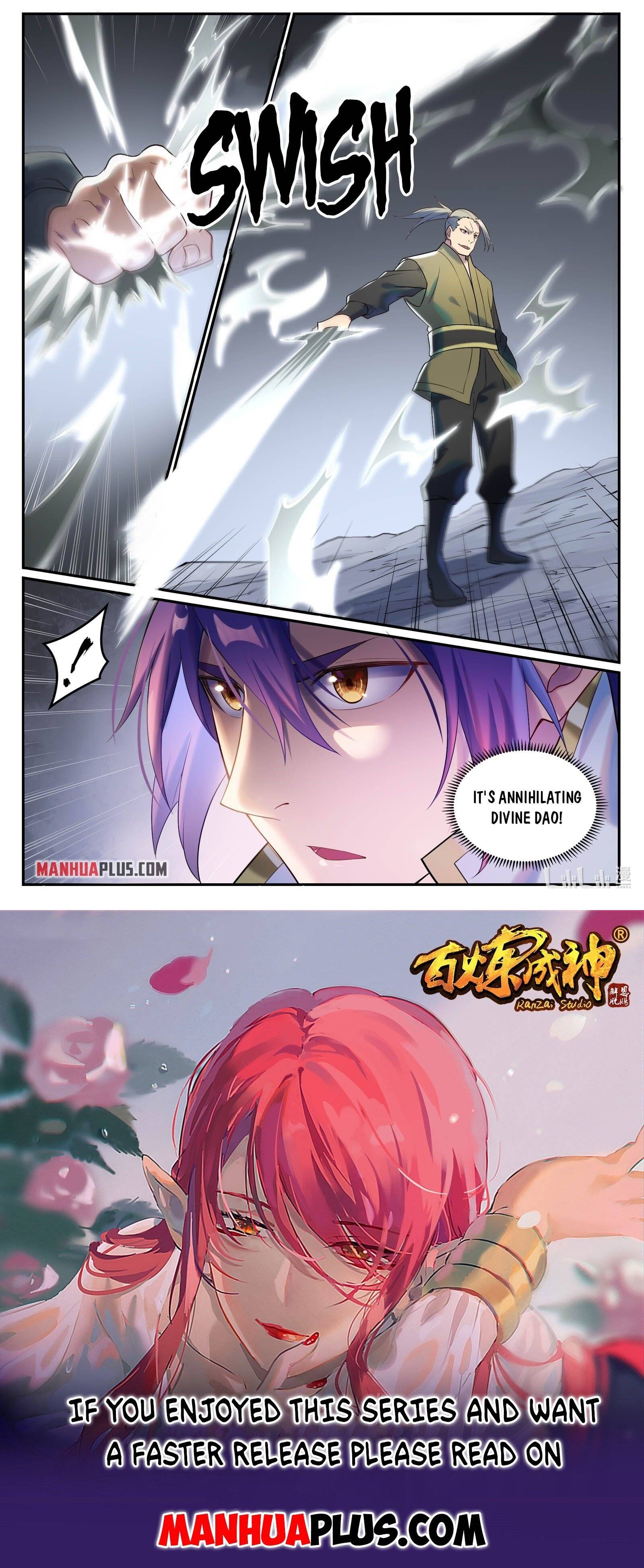 Page 15 of Chapter 888