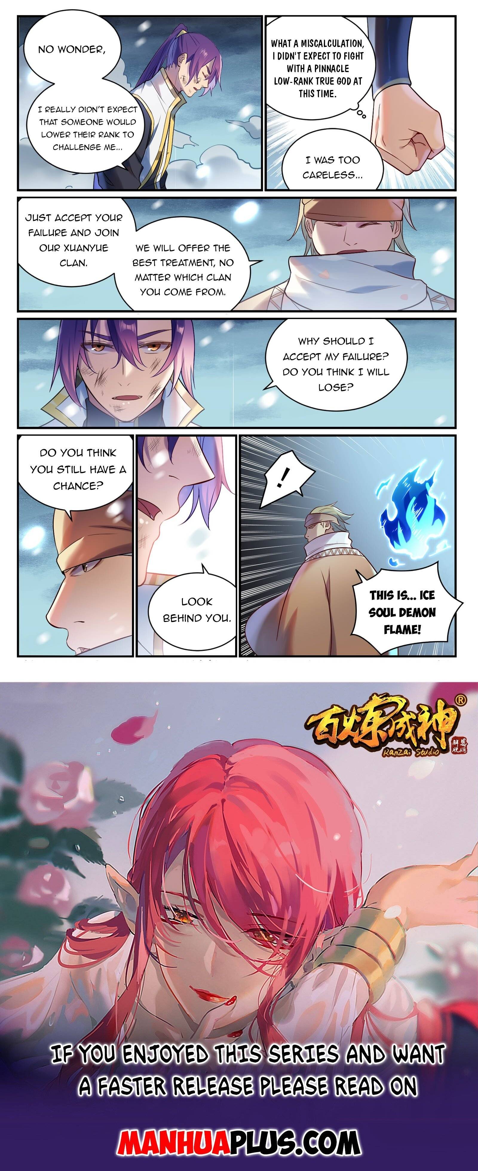 Page 15 of Chapter 893