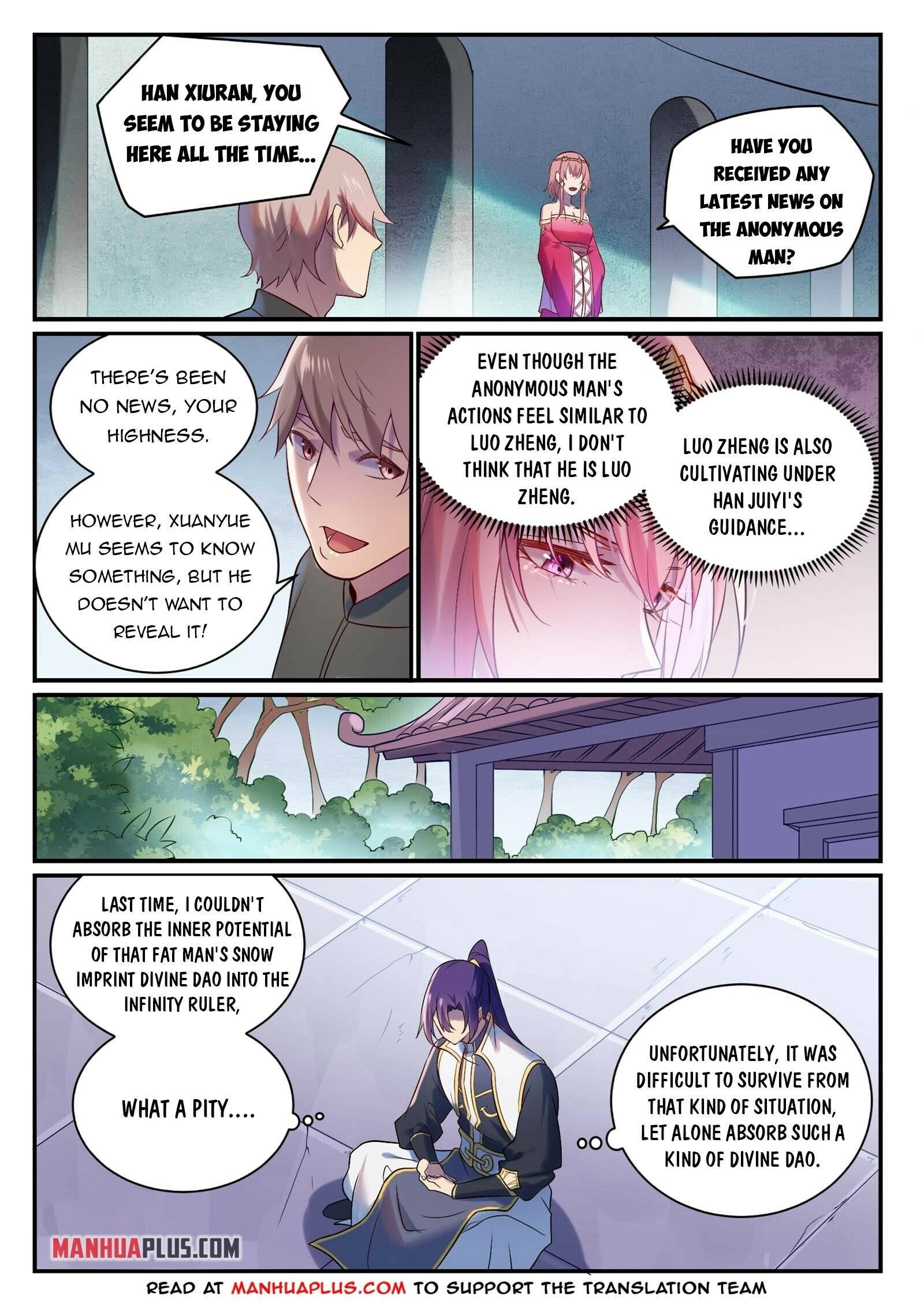 Page 5 of Chapter 894
