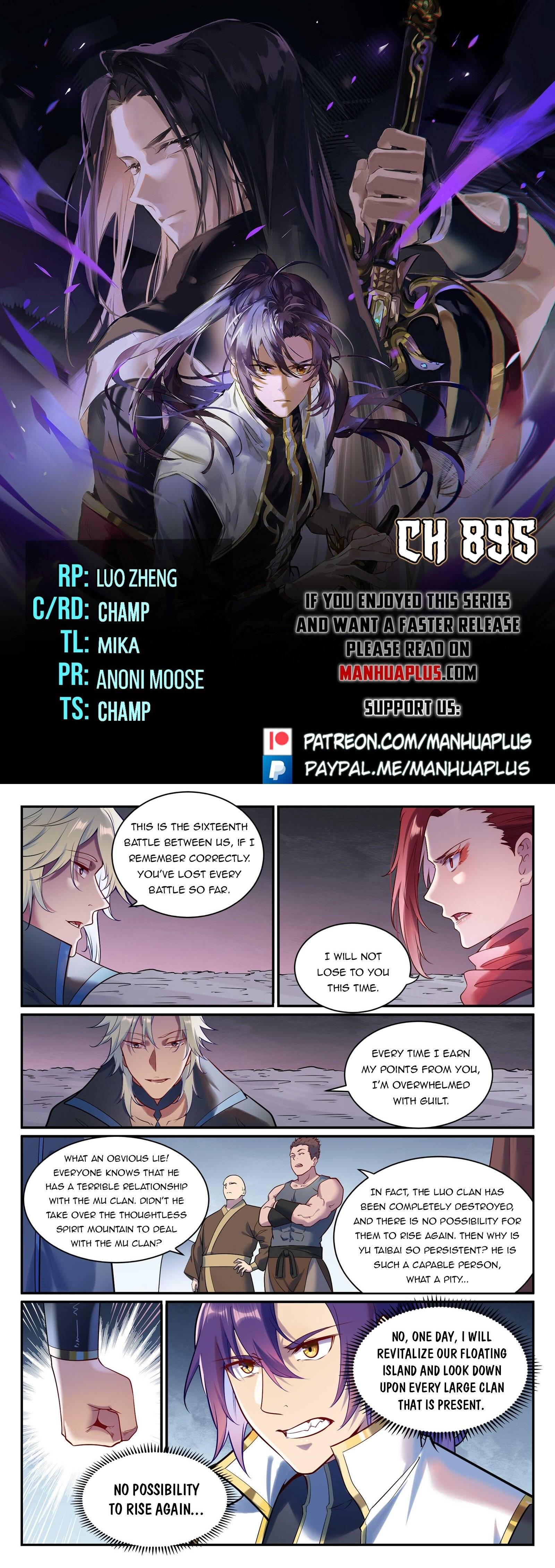Page 1 of Chapter 895