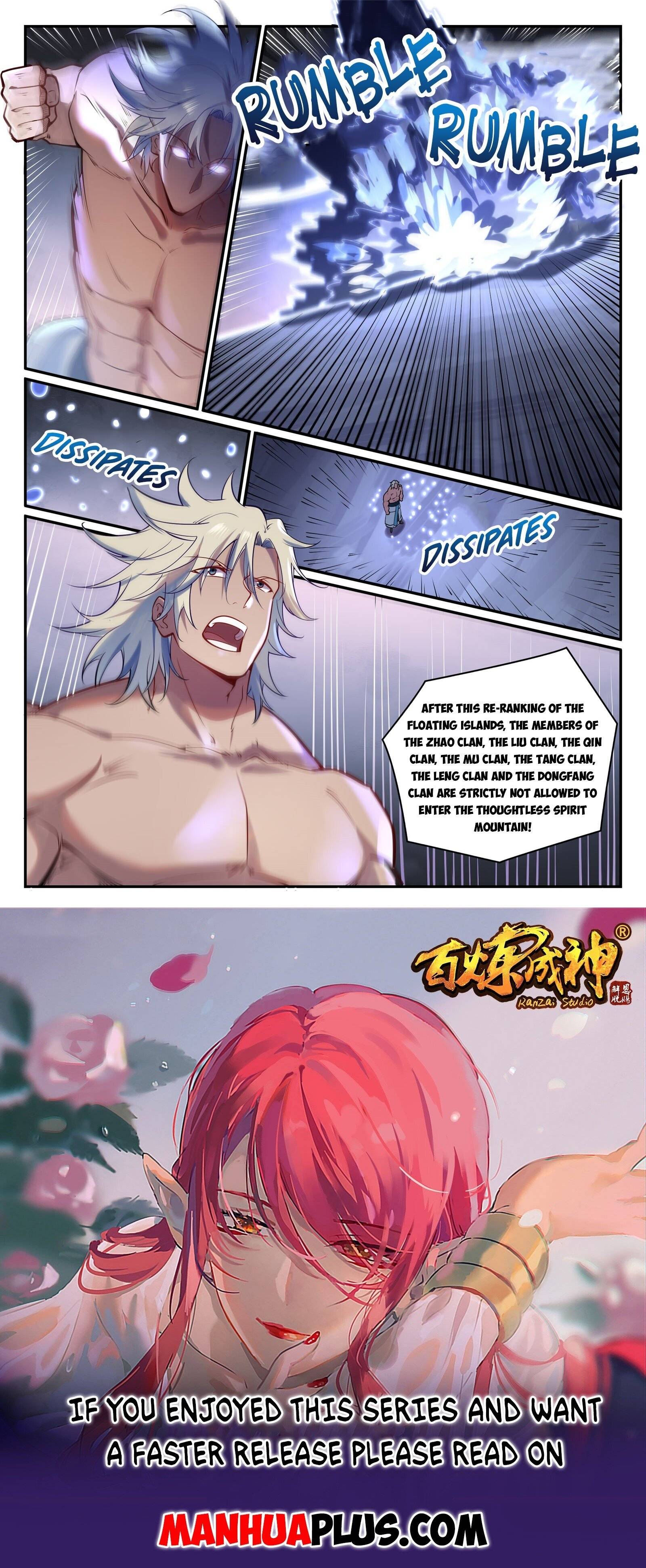 Page 15 of Chapter 895