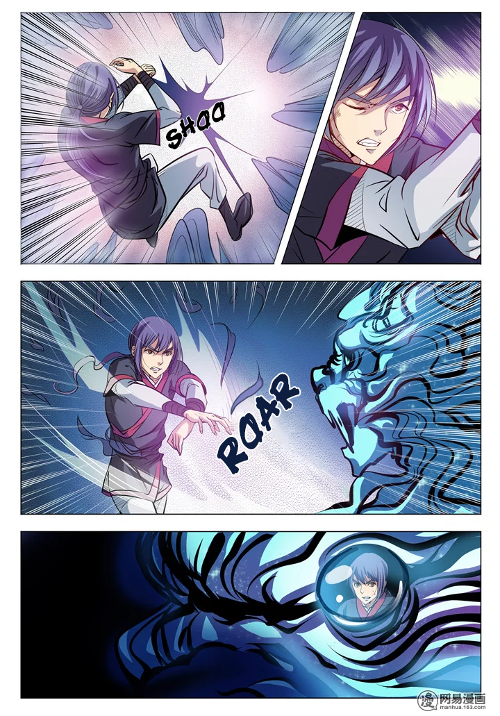 Page 5 of Chapter 9