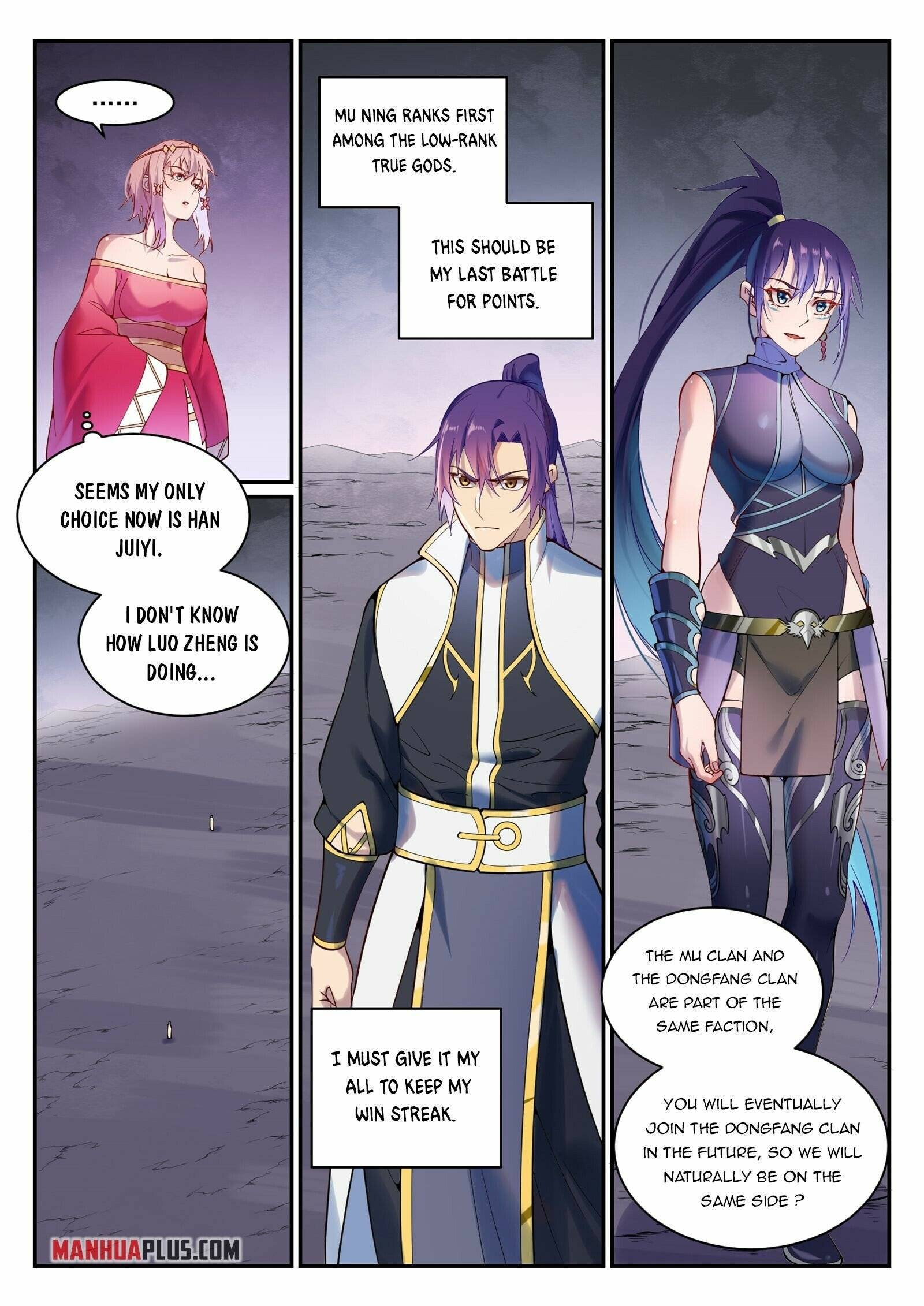 Page 2 of Chapter 900
