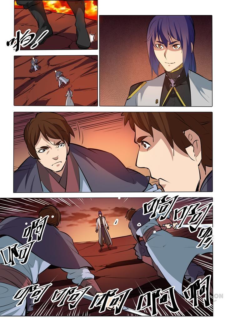 Page 7 of Chapter 91