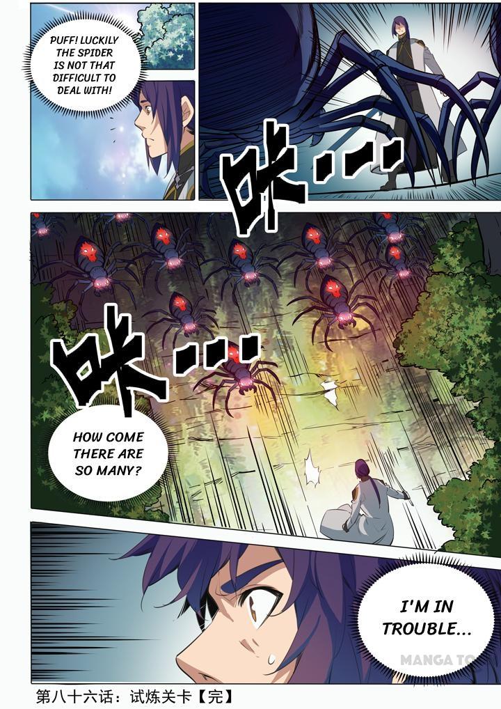 Page 16 of Chapter 91